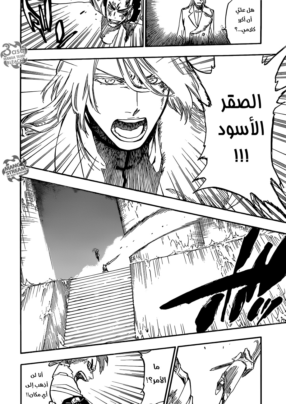 Read Bleach AR Manga Online