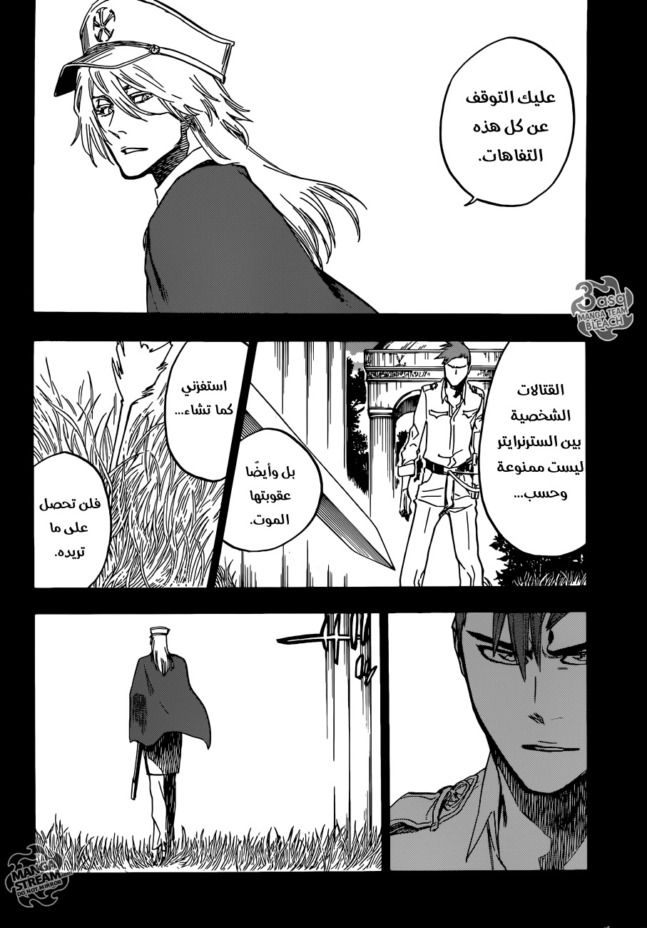 Read Bleach AR Manga Online