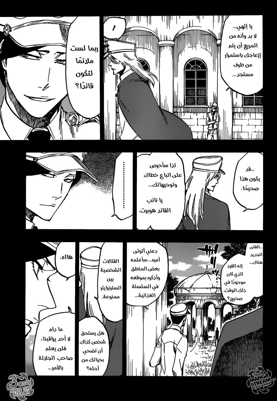 Read Bleach AR Manga Online