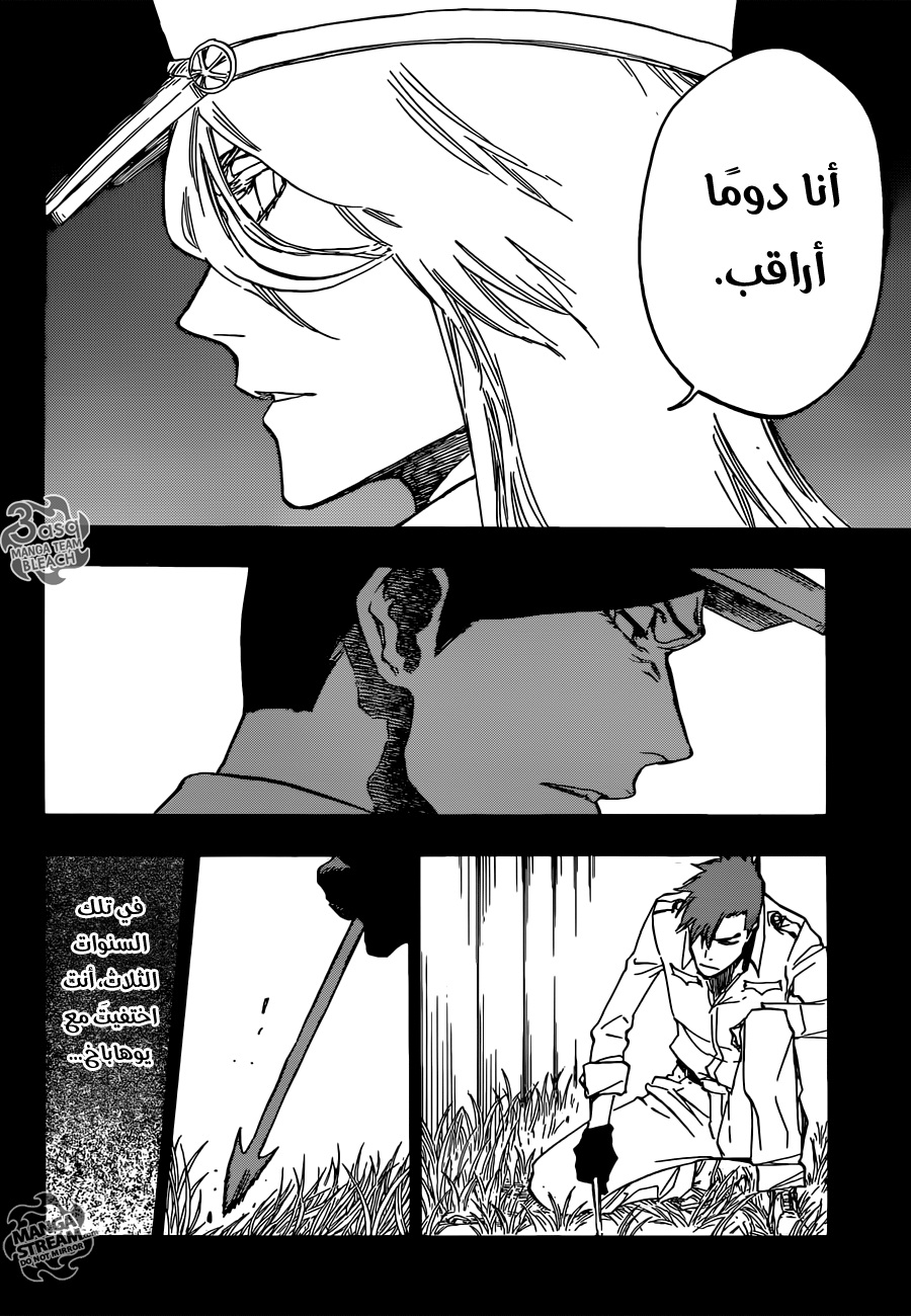 Read Bleach AR Manga Online