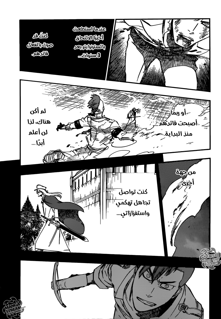 Read Bleach AR Manga Online
