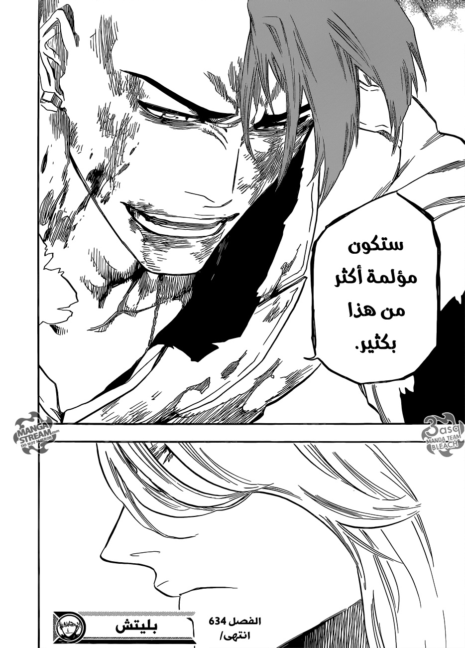 Read Bleach AR Manga Online