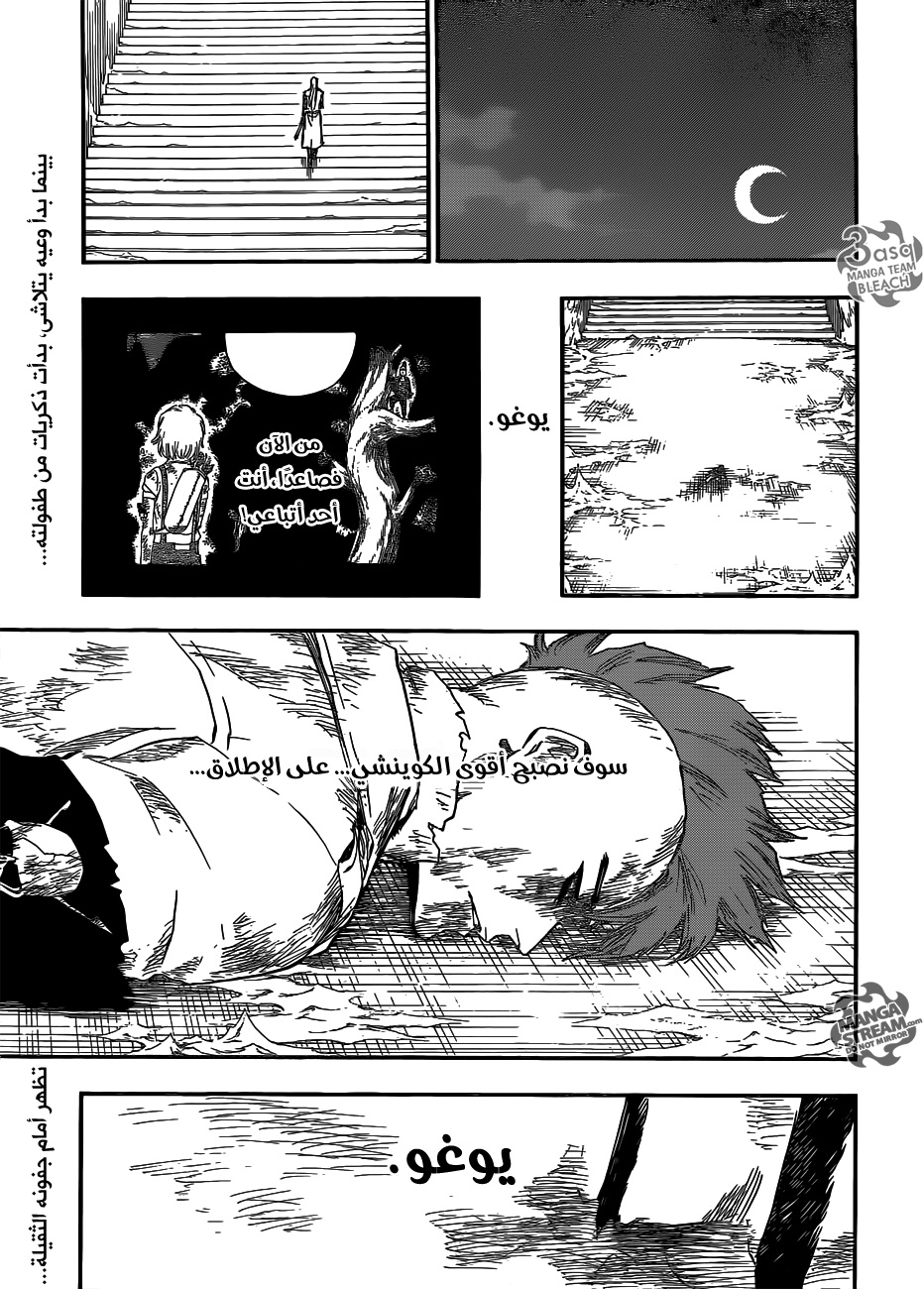 Read Bleach AR Manga Online