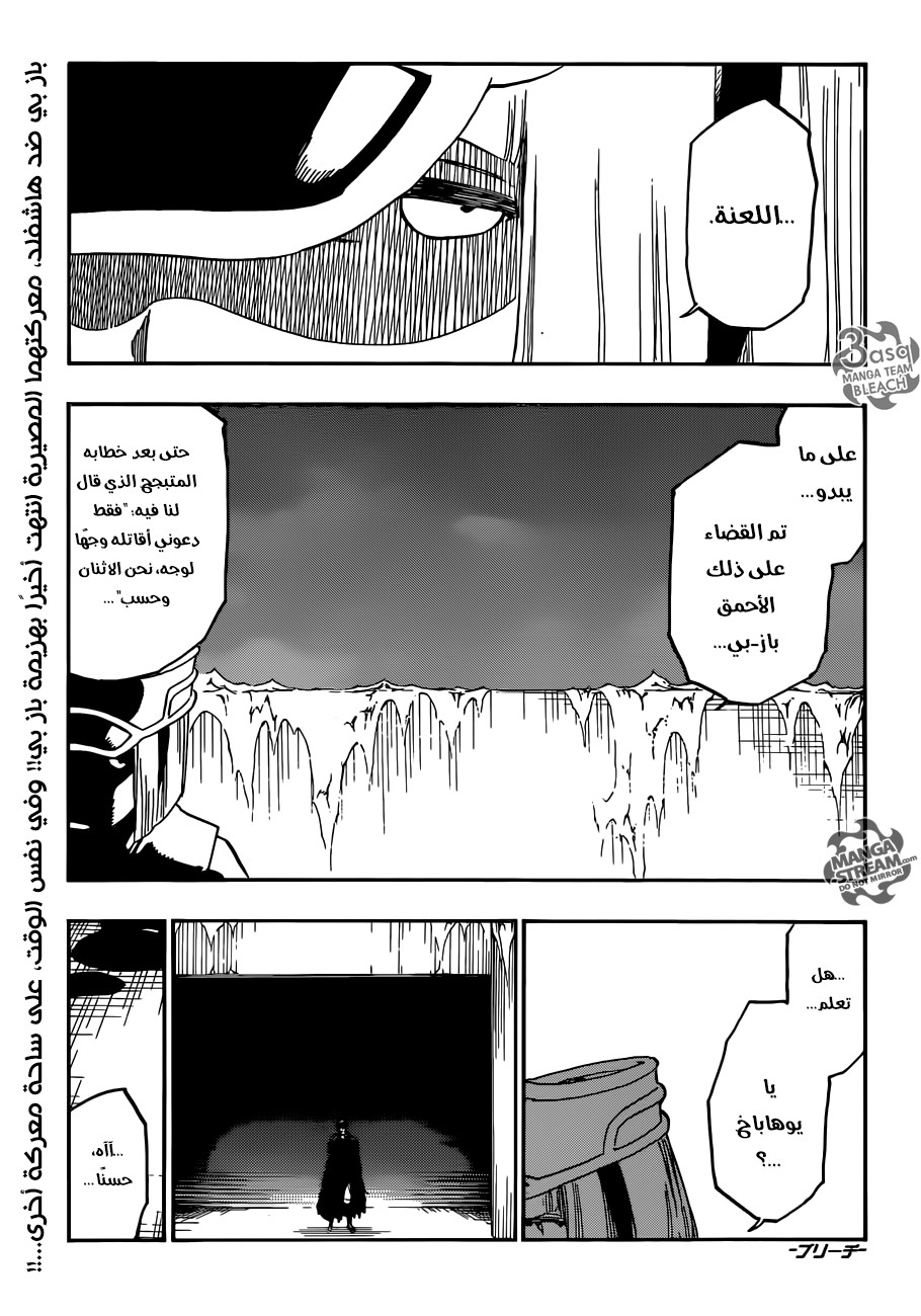 Read Bleach AR Manga Online