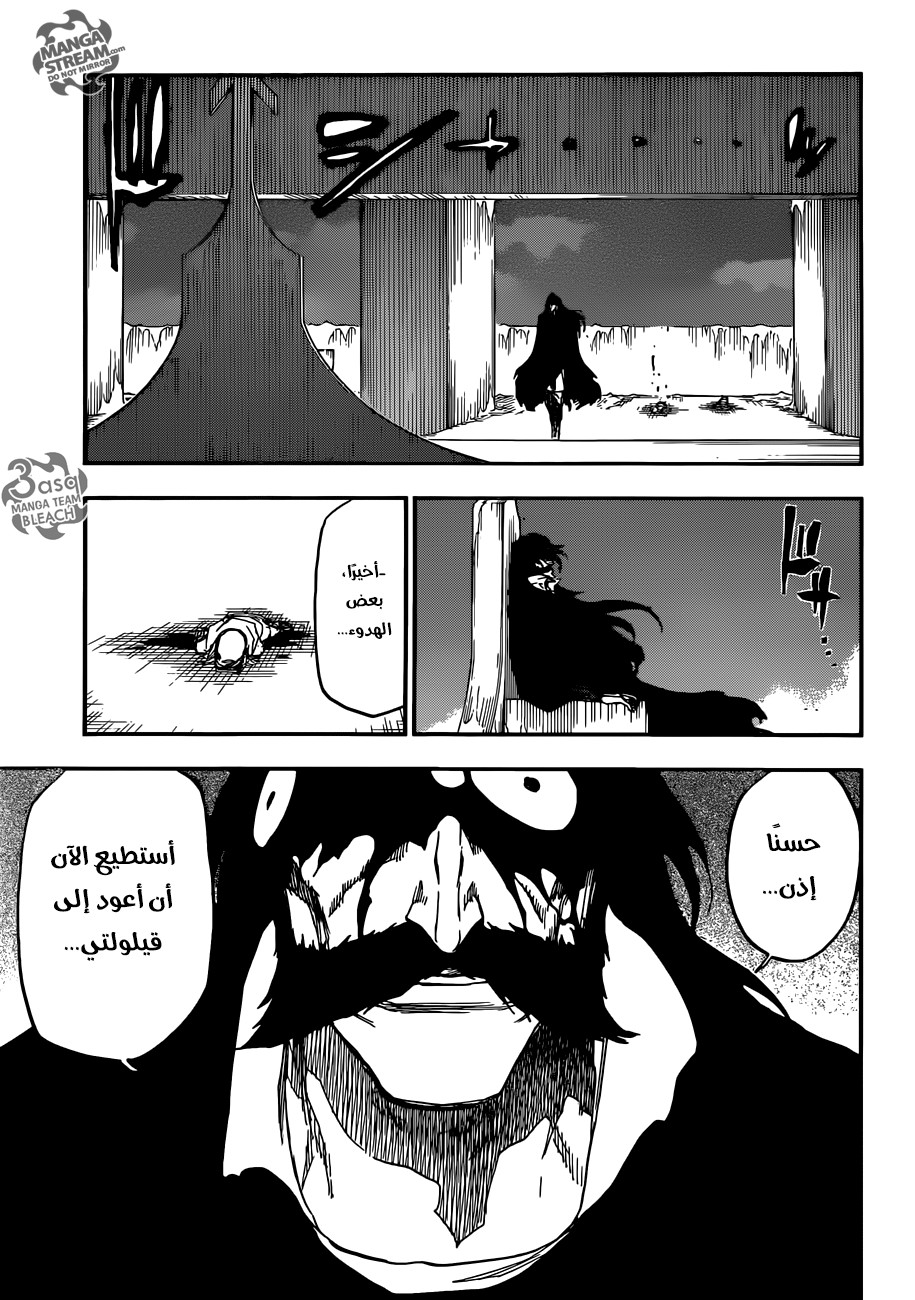 Read Bleach AR Manga Online