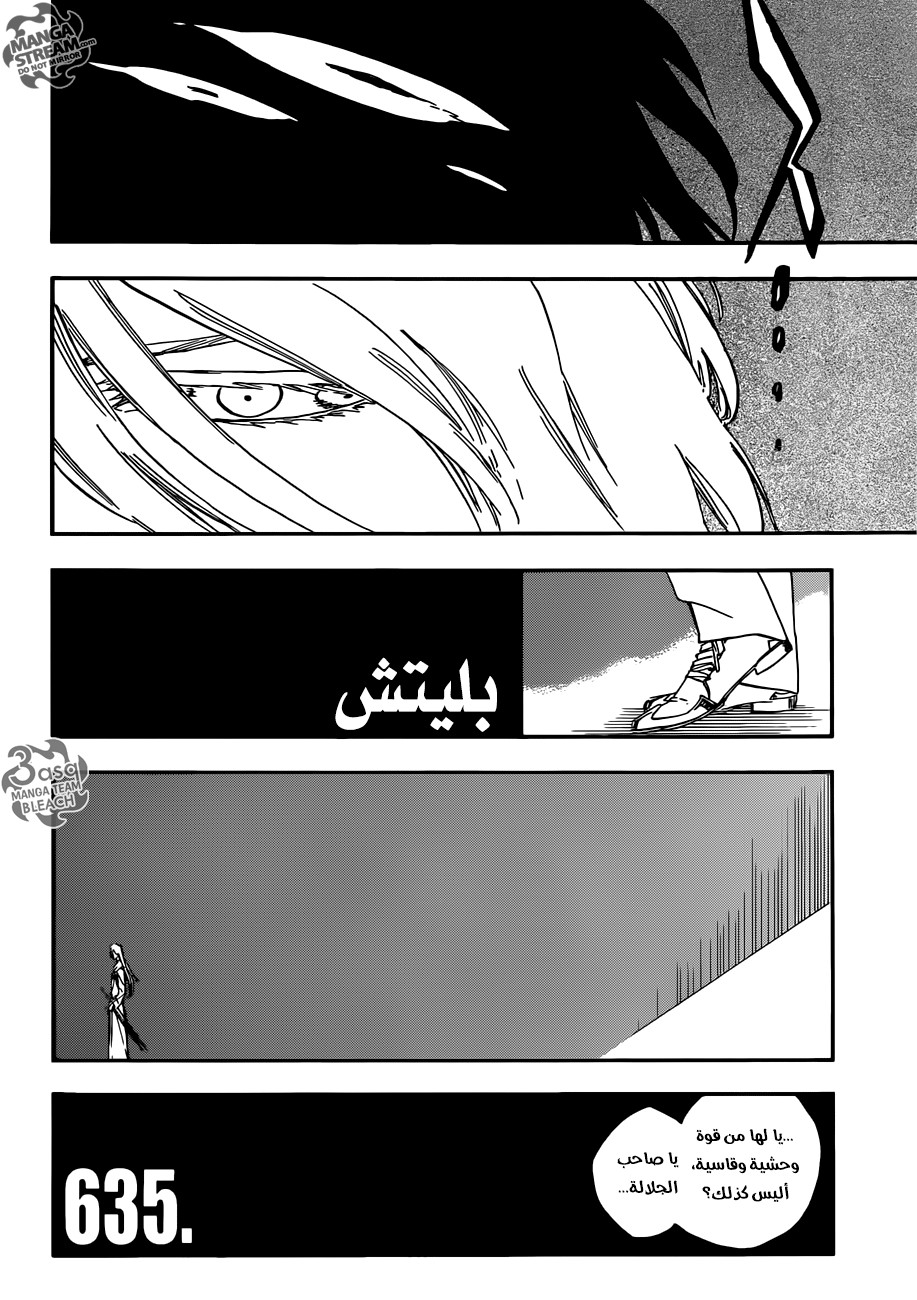Read Bleach AR Manga Online