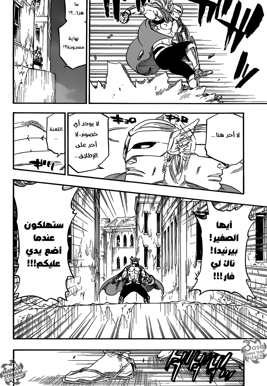 Read Bleach AR Manga Online