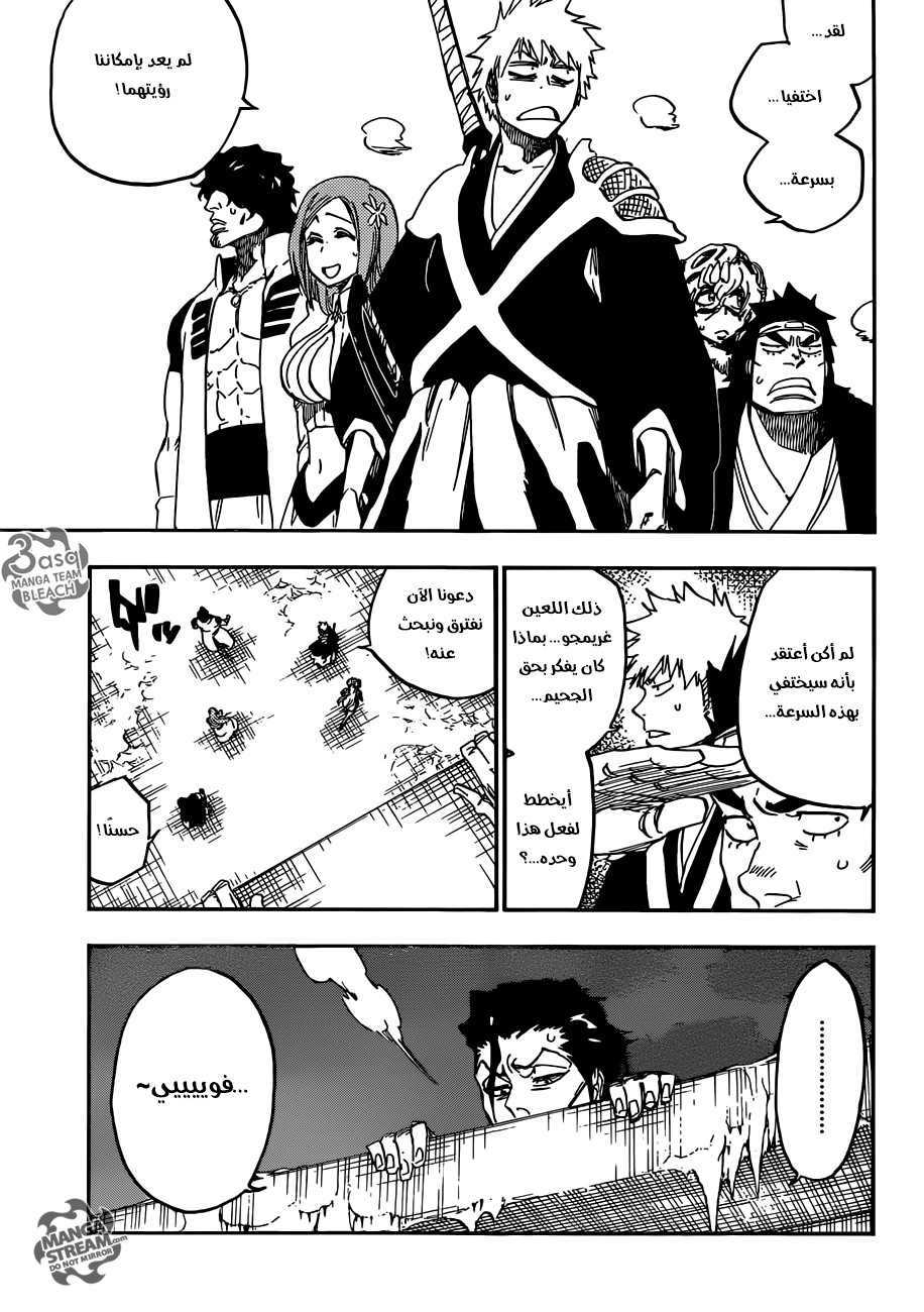 Read Bleach AR Manga Online