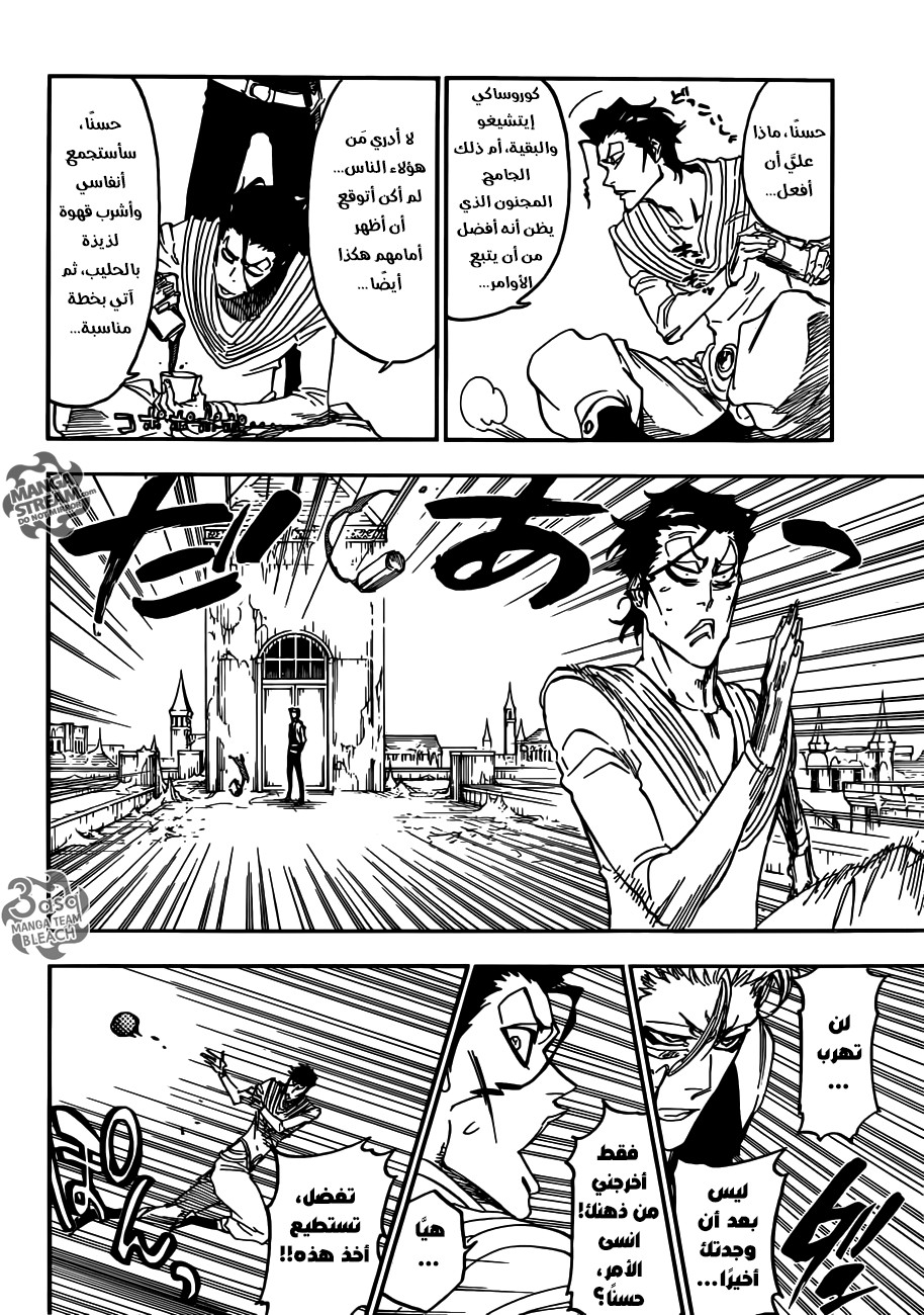 Read Bleach AR Manga Online