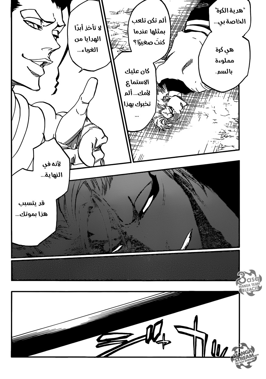 Read Bleach AR Manga Online