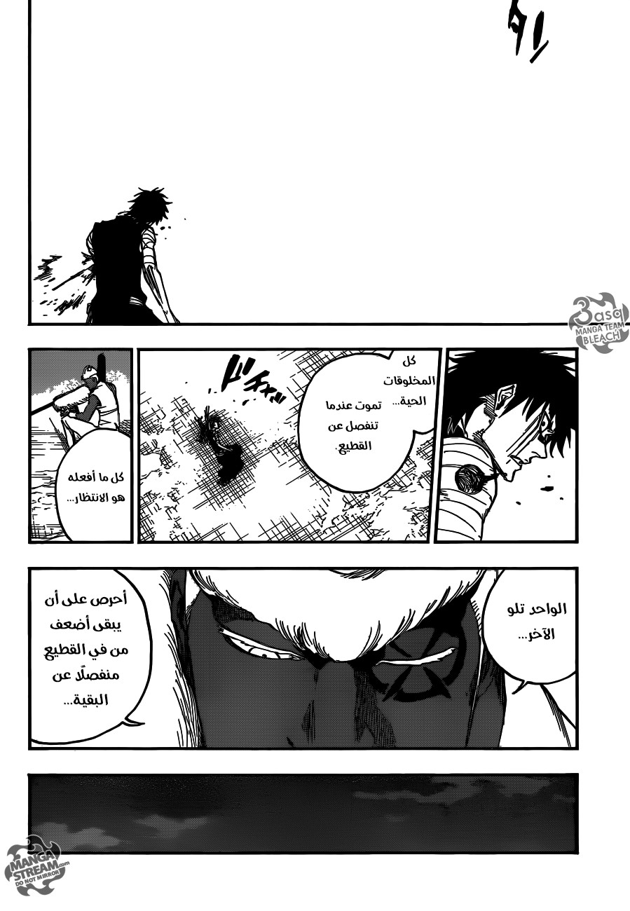 Read Bleach AR Manga Online