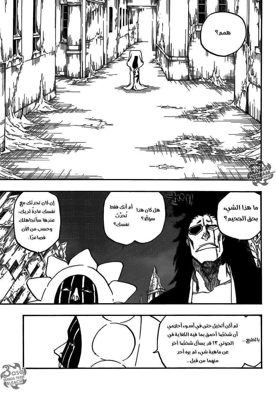 Read Bleach AR Manga Online