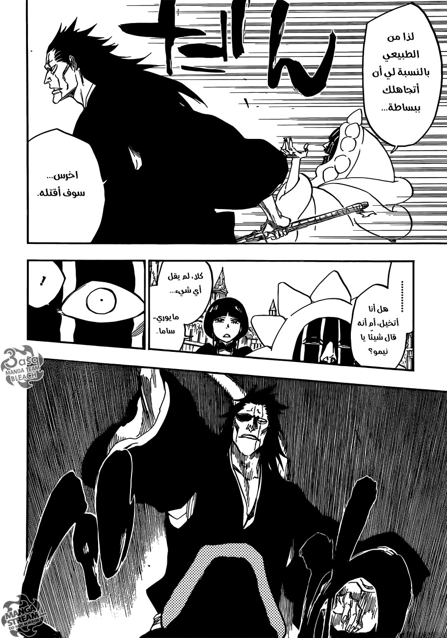 Read Bleach AR Manga Online