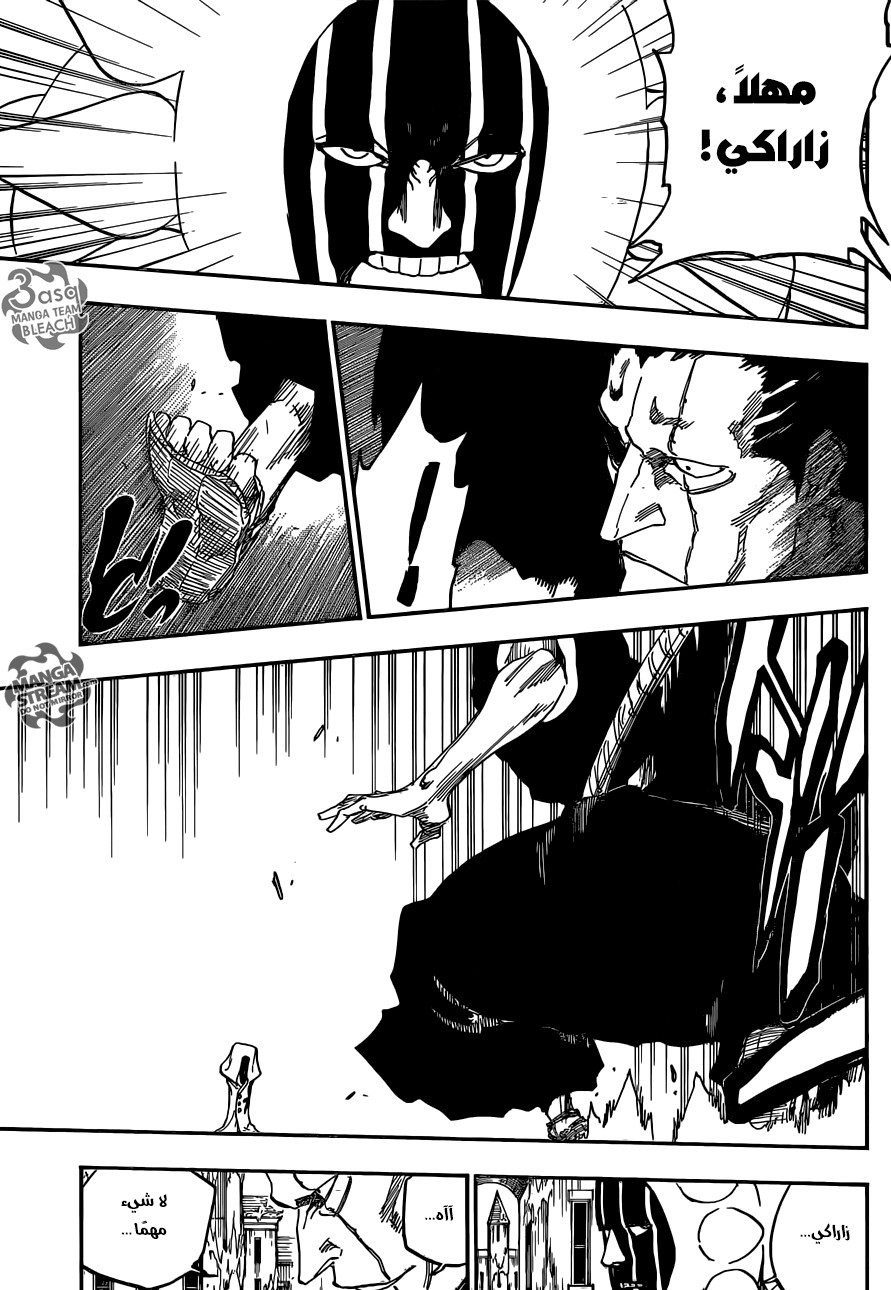 Read Bleach AR Manga Online
