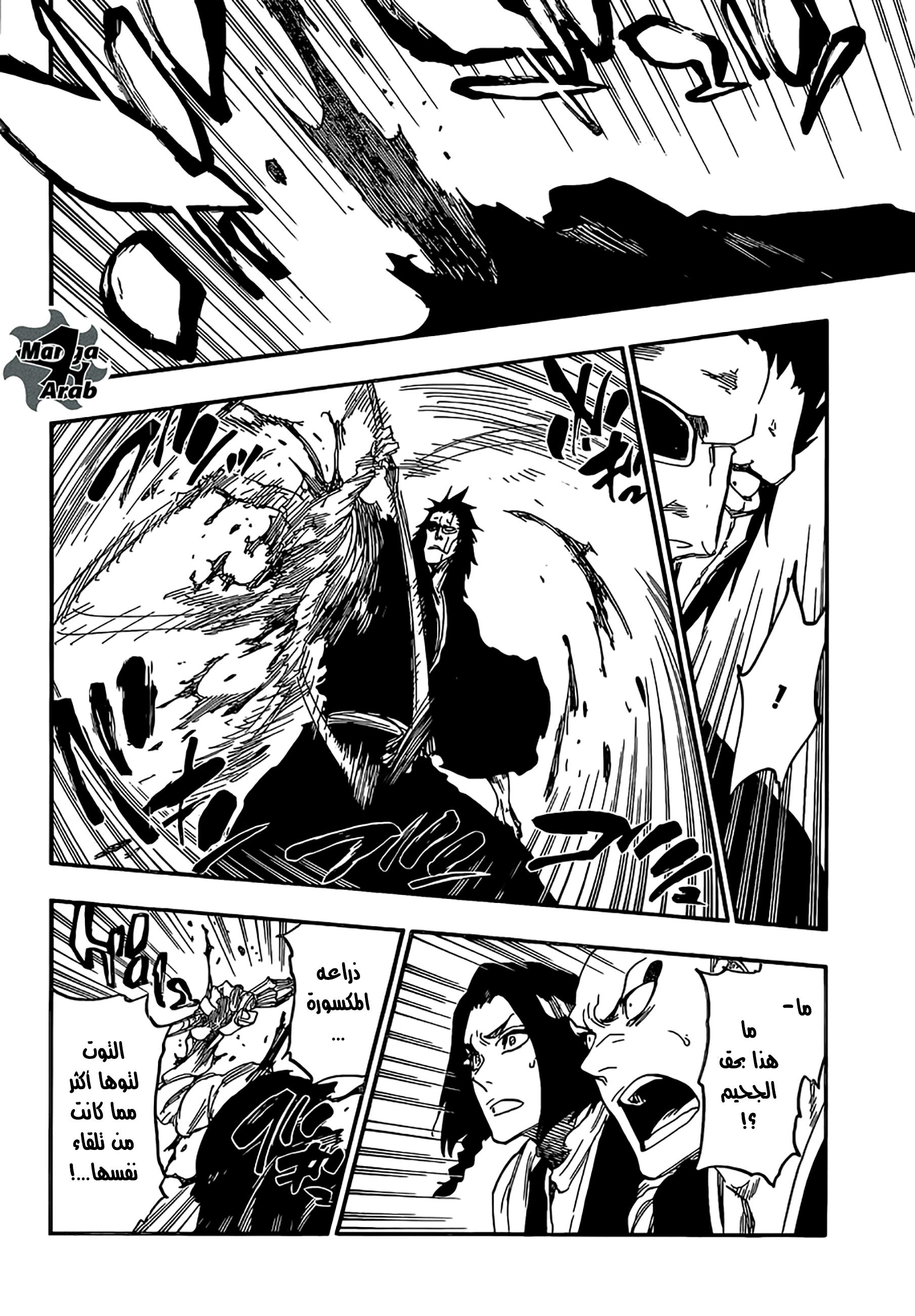 Read Bleach AR Manga Online