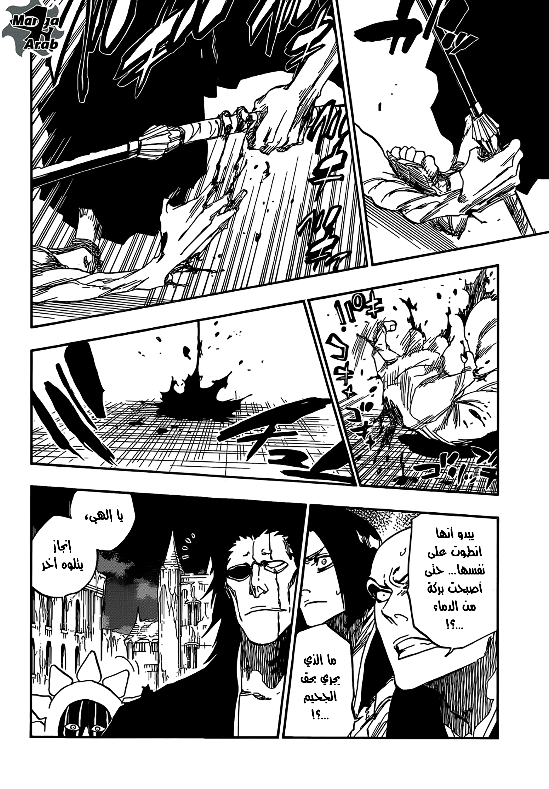 Read Bleach AR Manga Online