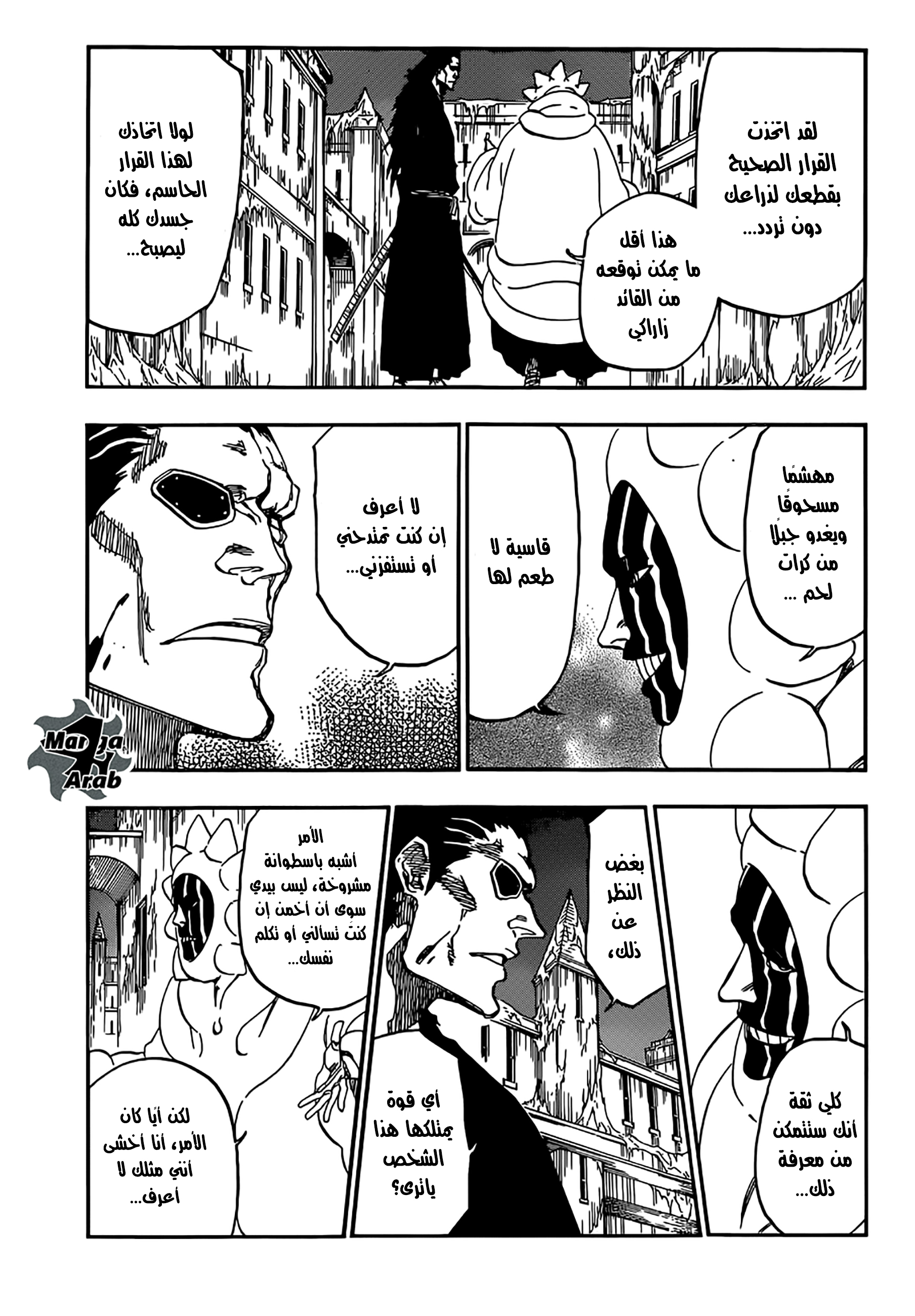 Read Bleach AR Manga Online