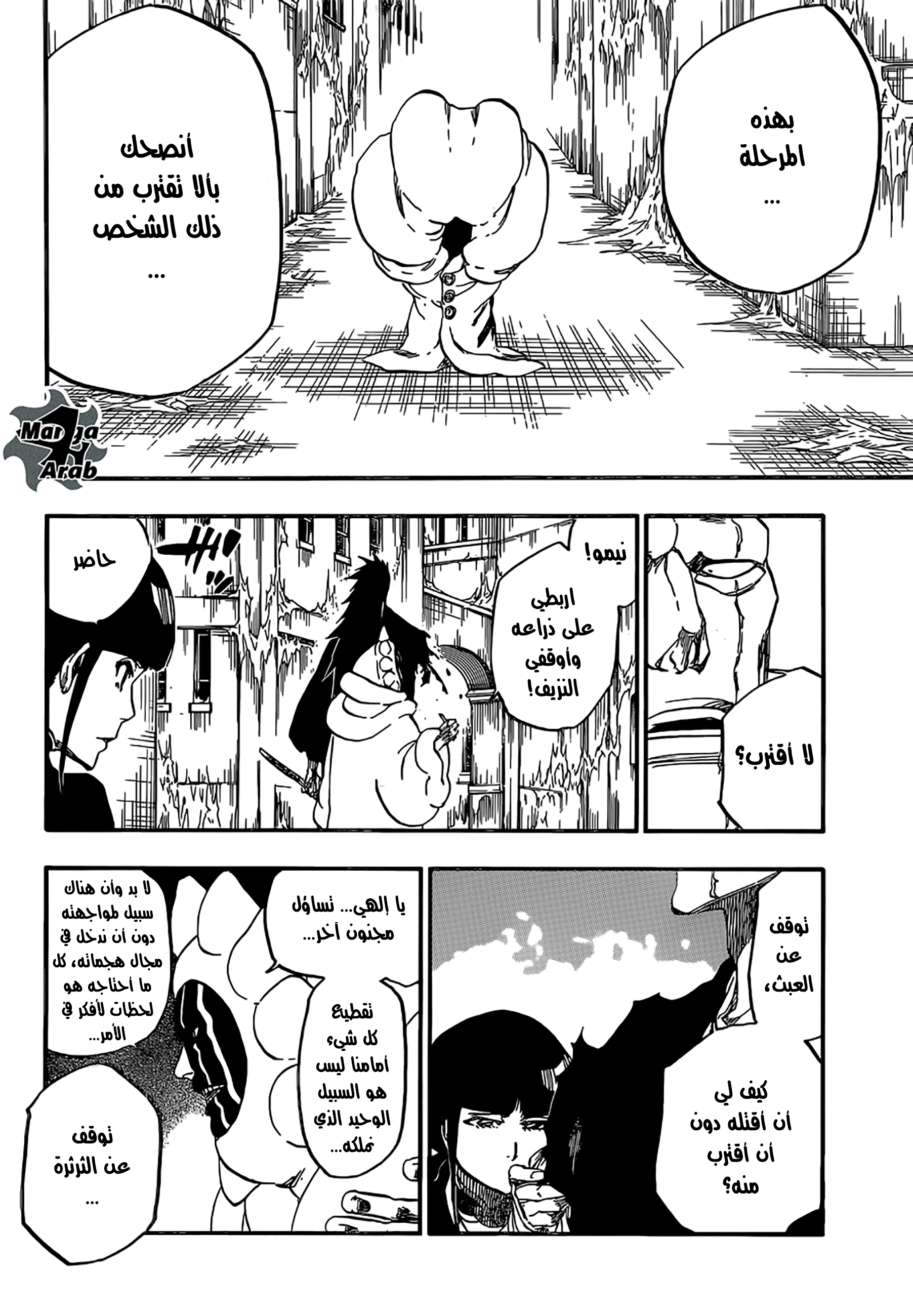 Read Bleach AR Manga Online