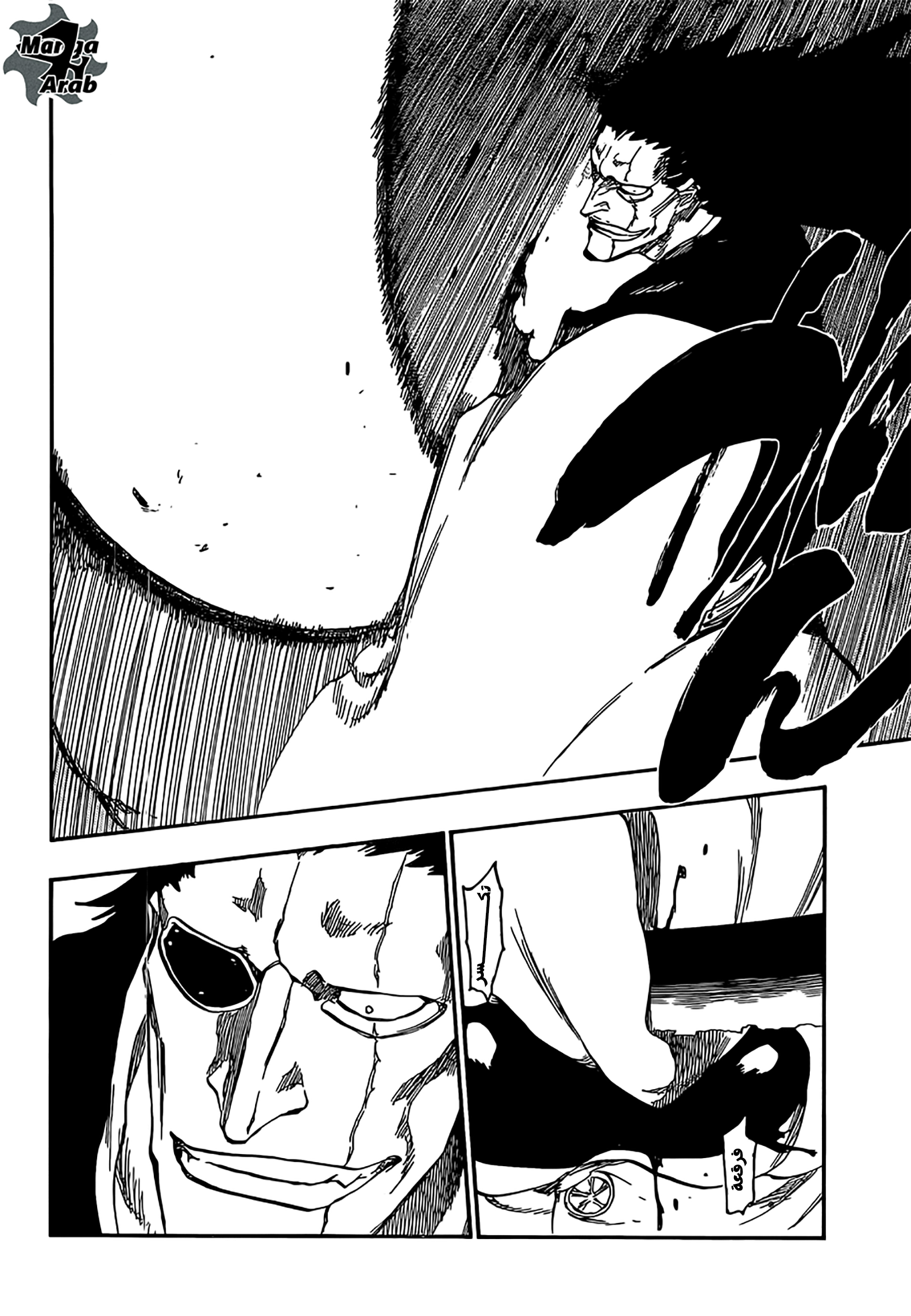 Read Bleach AR Manga Online