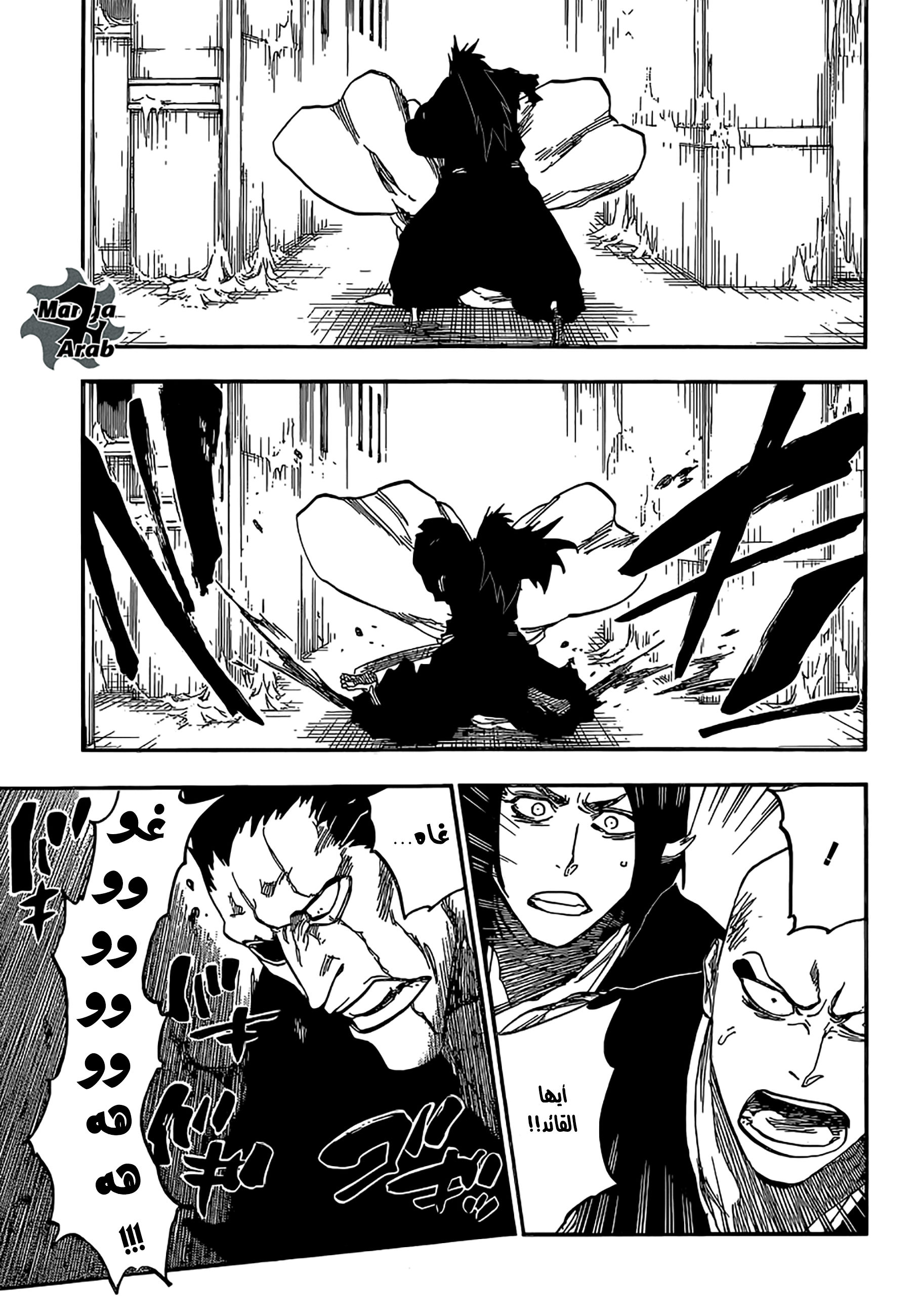 Read Bleach AR Manga Online