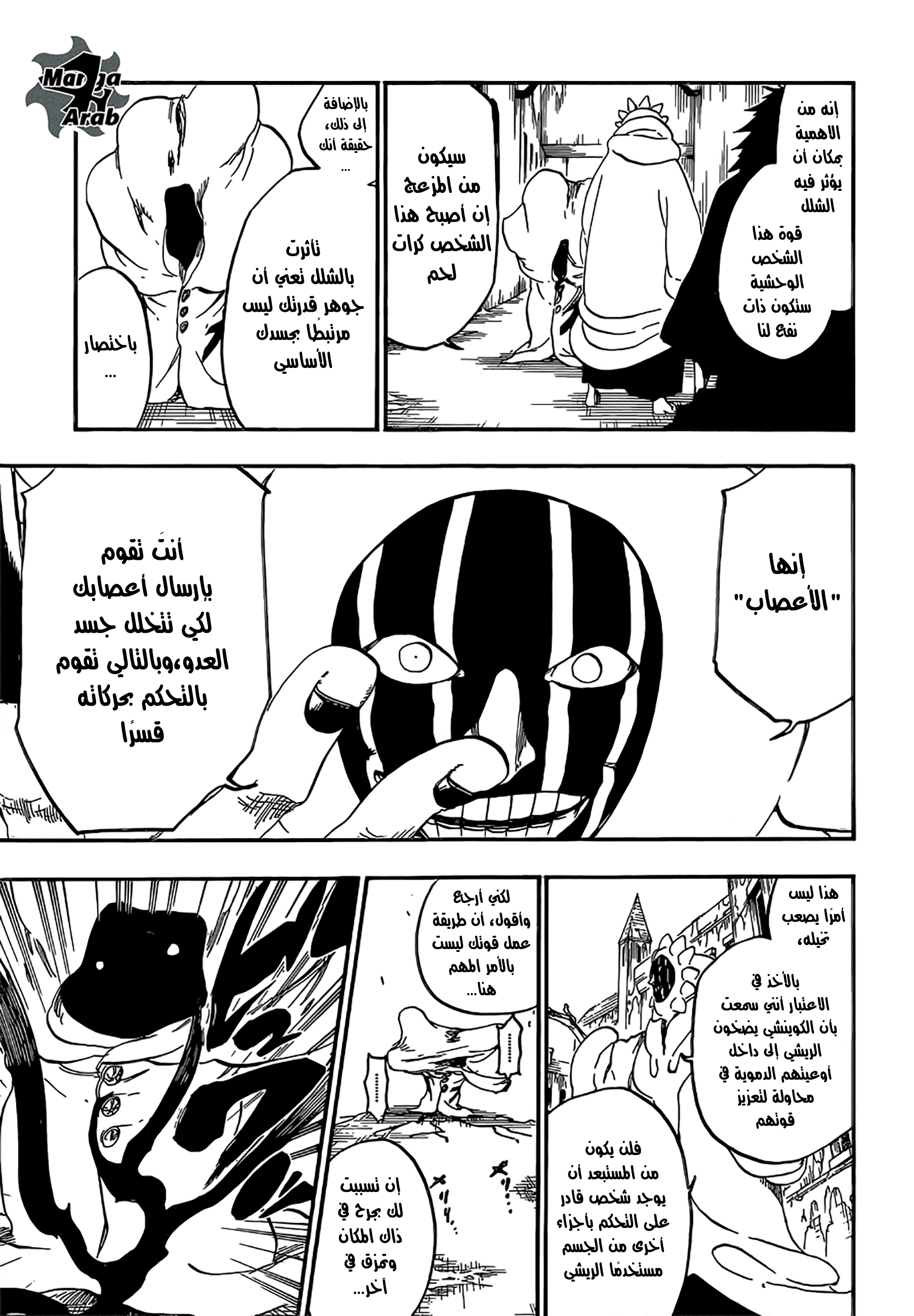 Read Bleach AR Manga Online