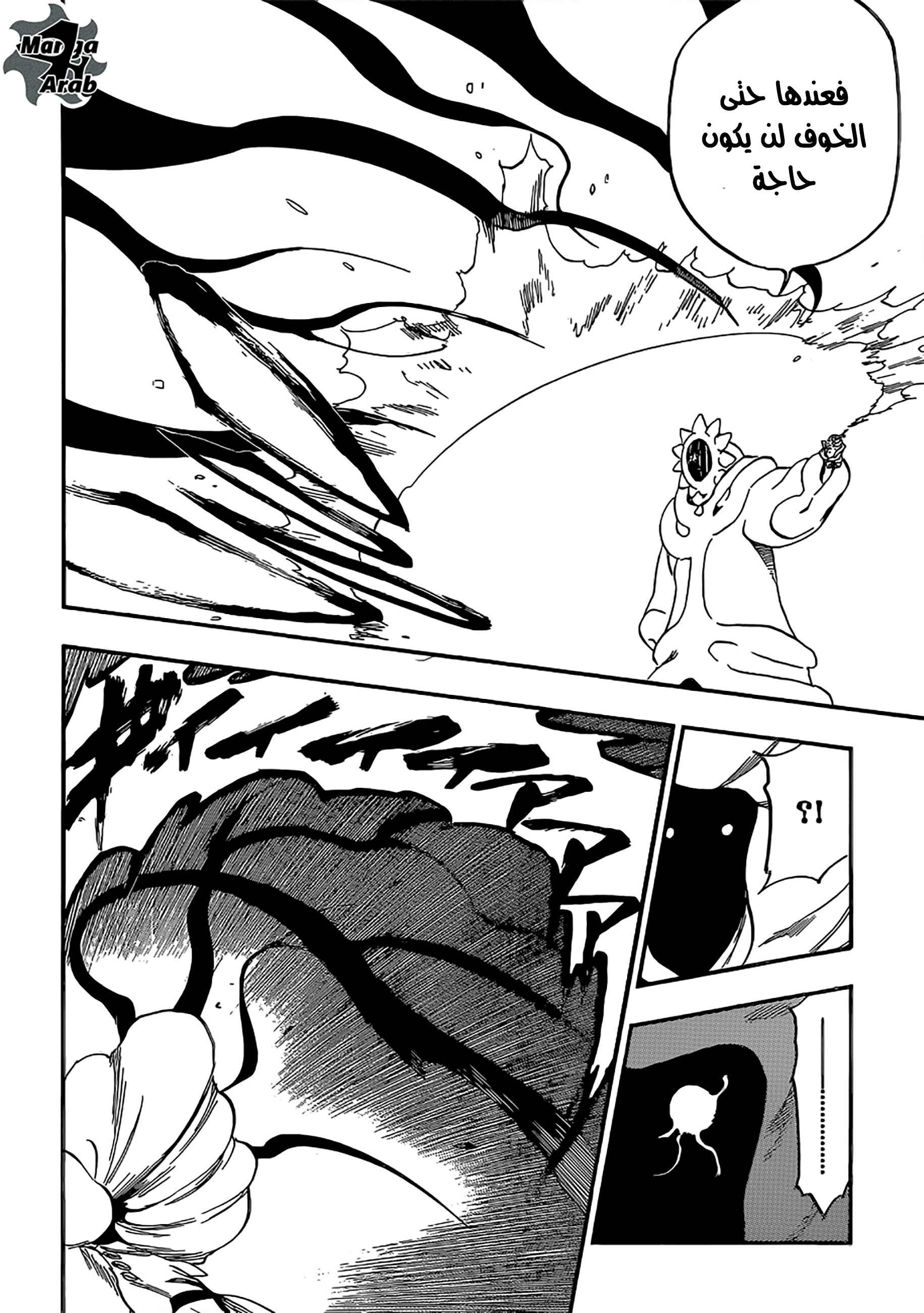 Read Bleach AR Manga Online