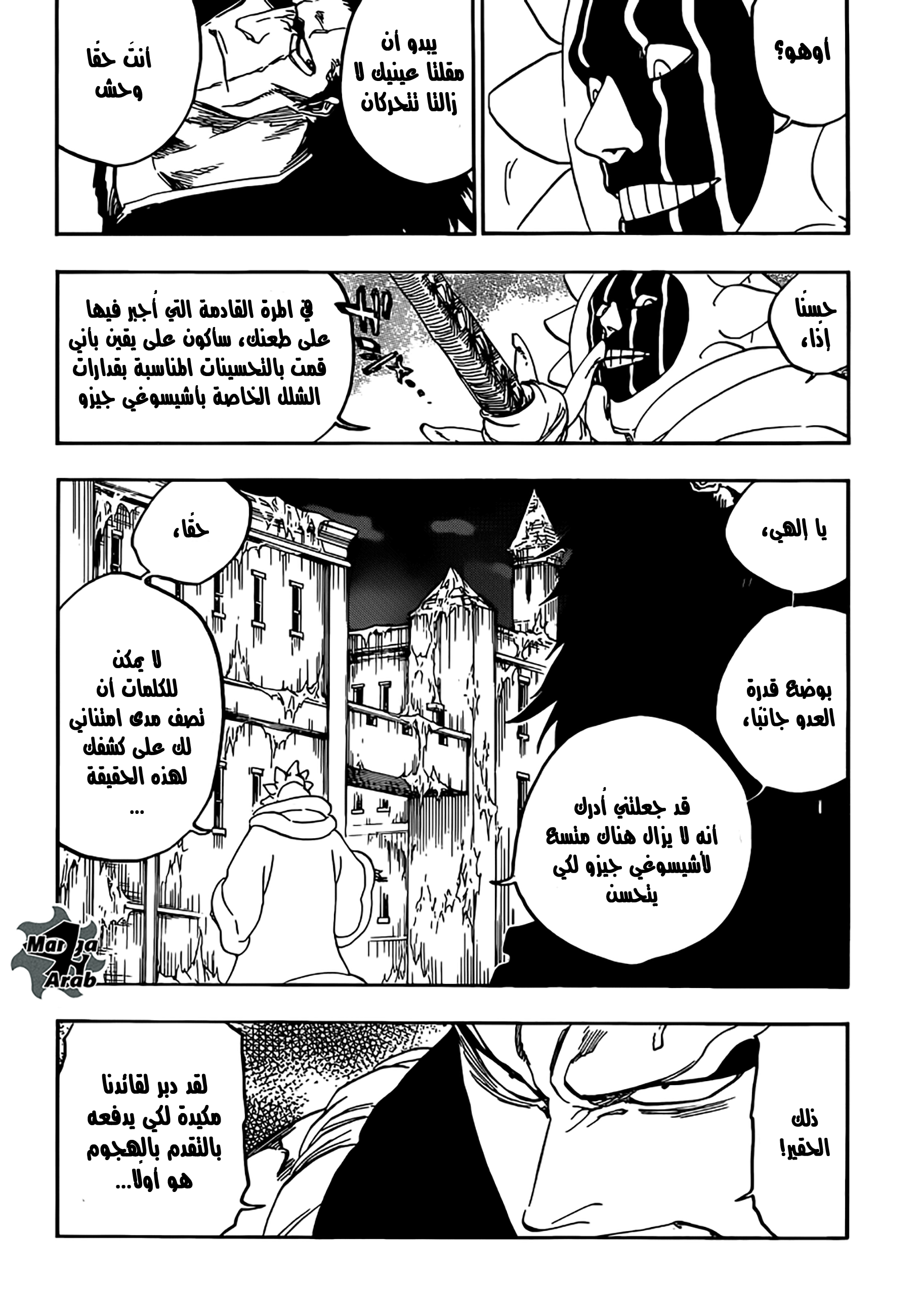 Read Bleach AR Manga Online