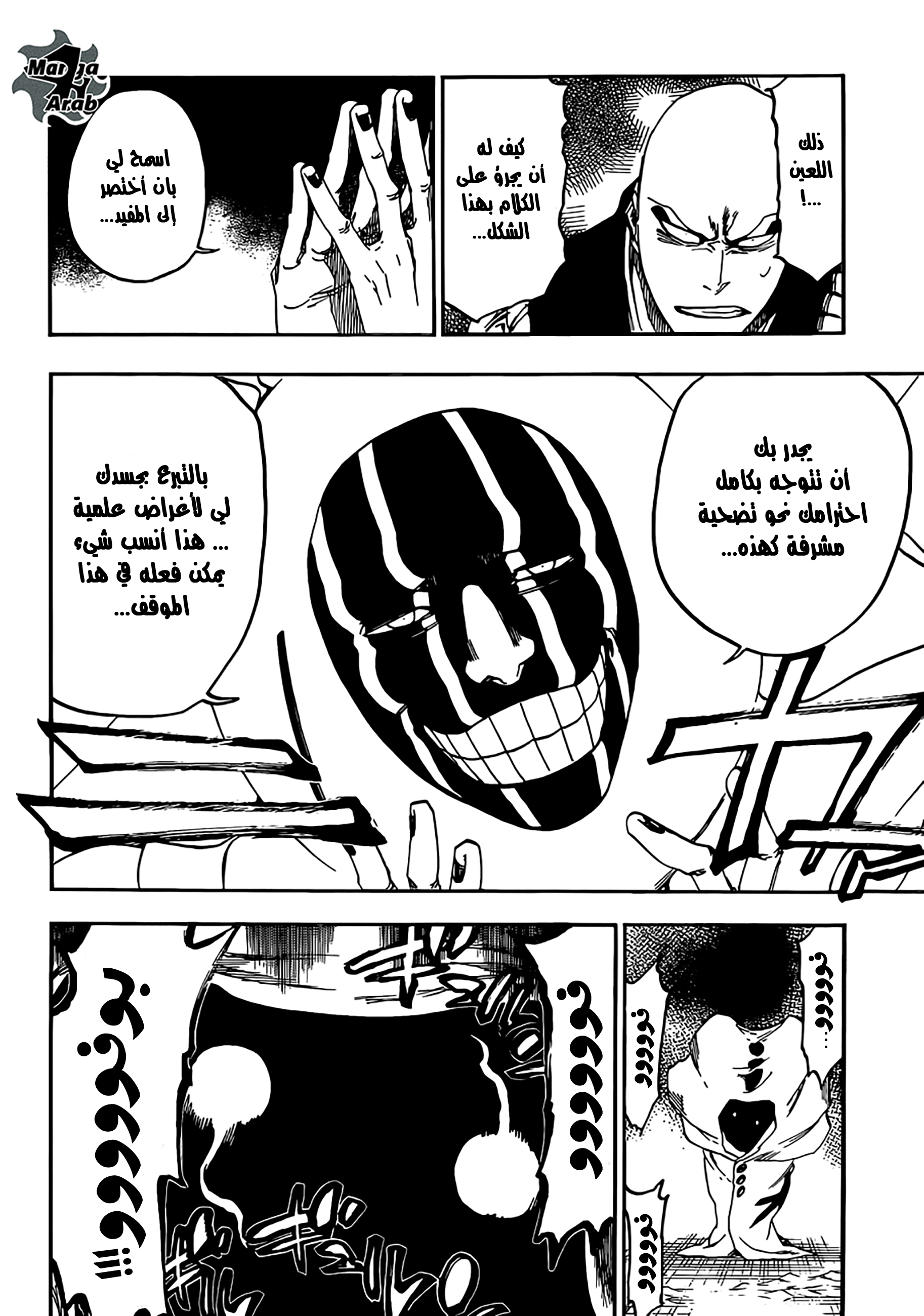 Read Bleach AR Manga Online
