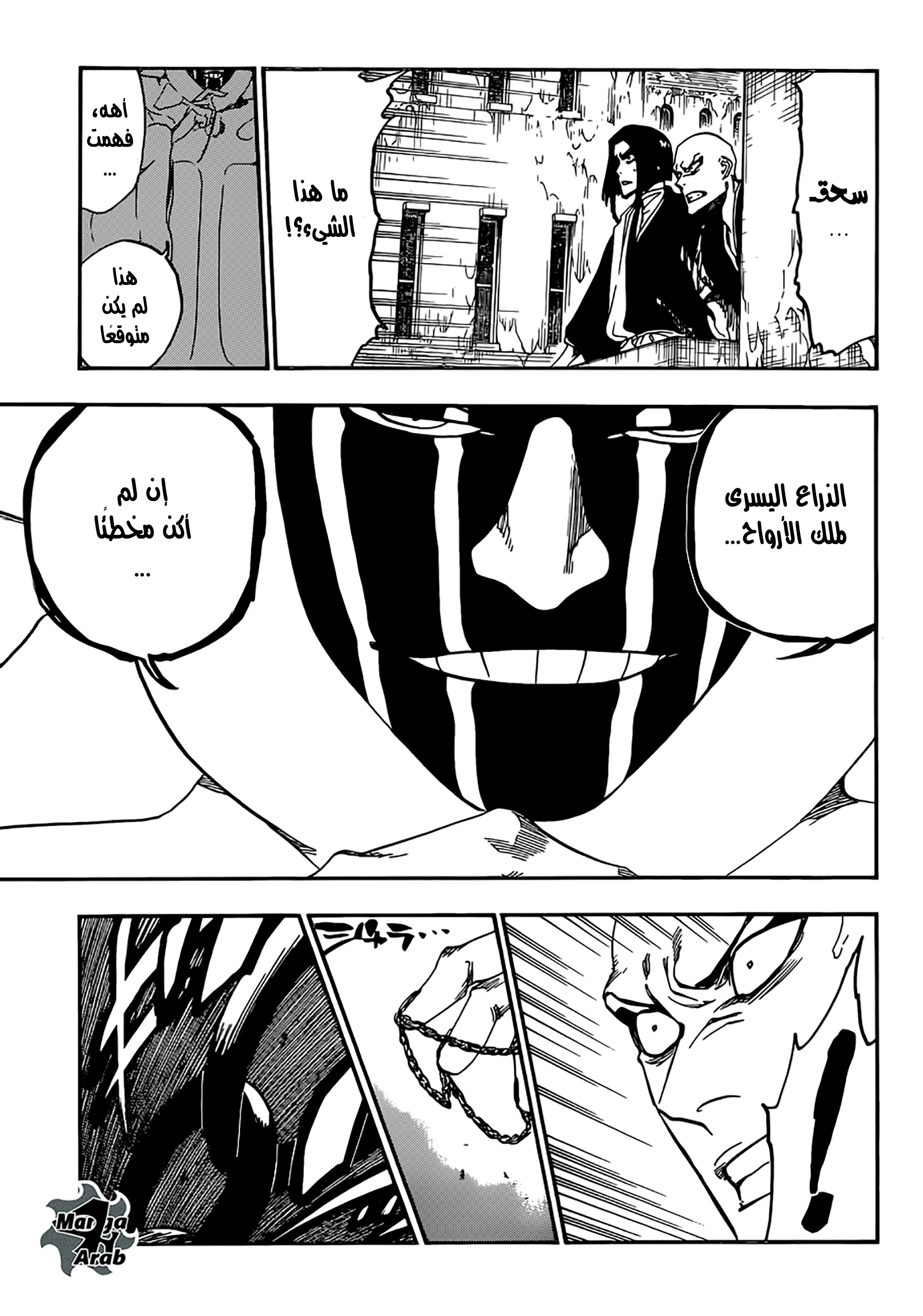 Read Bleach AR Manga Online