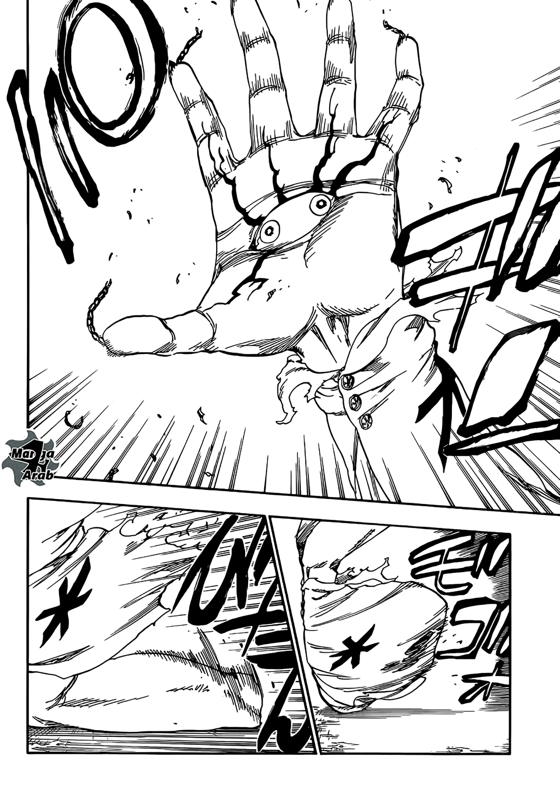 Read Bleach AR Manga Online
