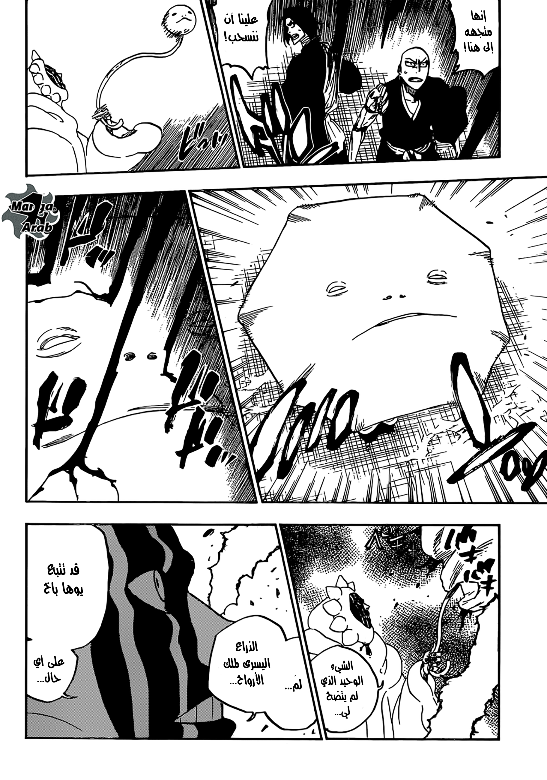 Read Bleach AR Manga Online