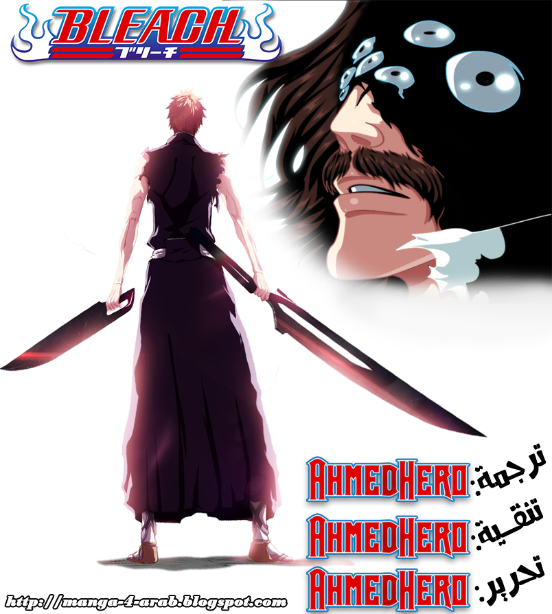 Read Bleach AR Manga Online