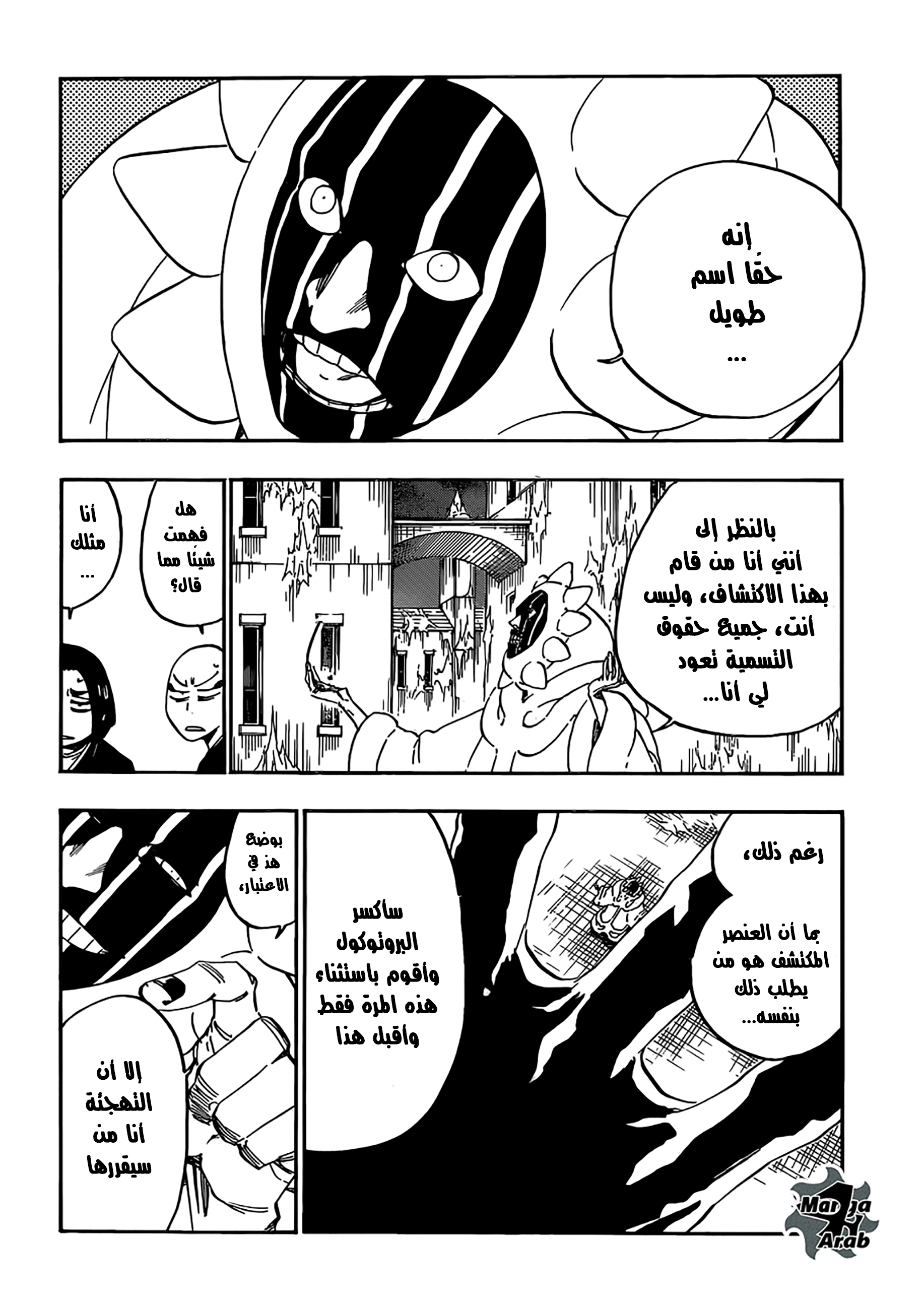 Read Bleach AR Manga Online