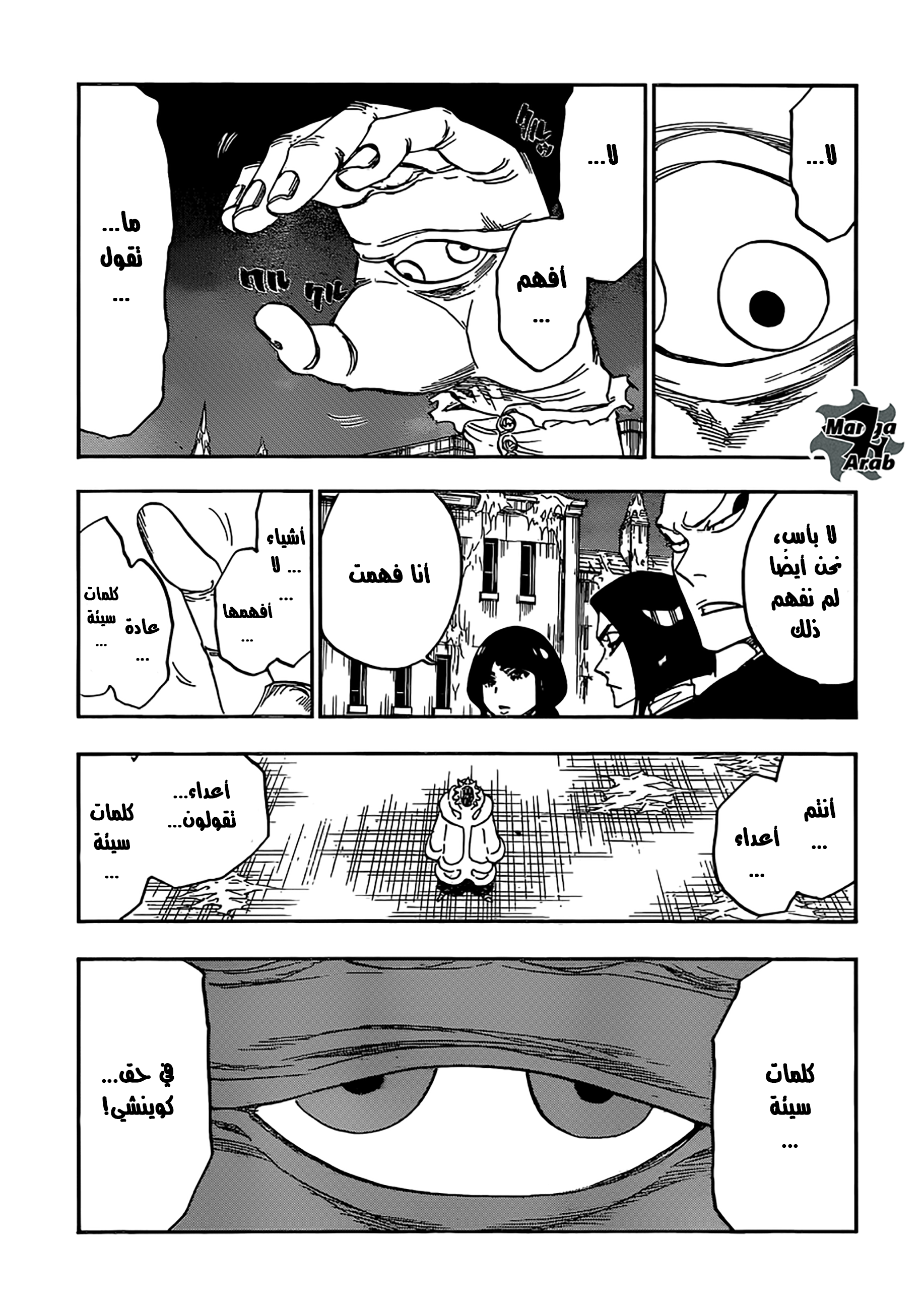 Read Bleach AR Manga Online