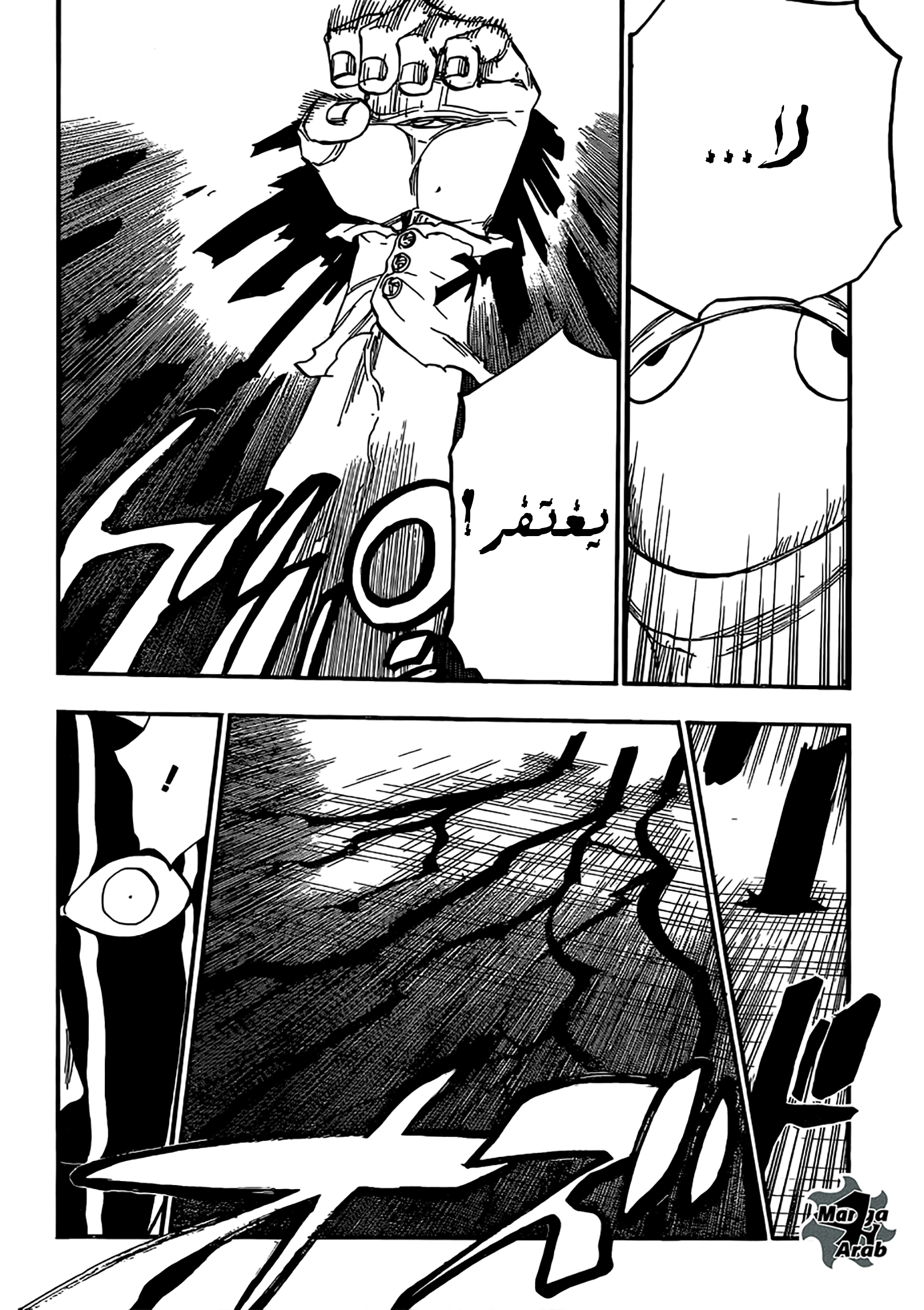 Read Bleach AR Manga Online