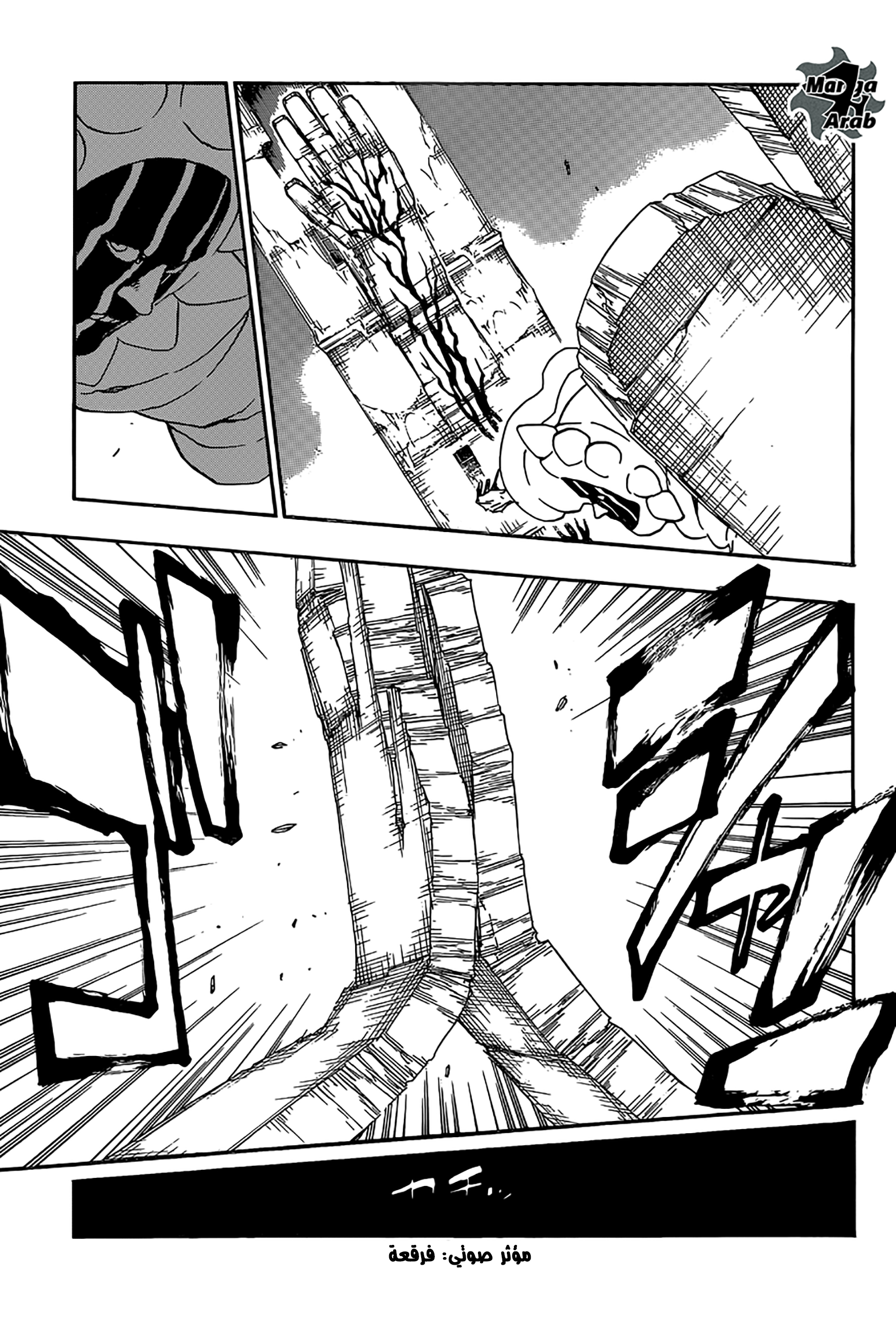 Read Bleach AR Manga Online