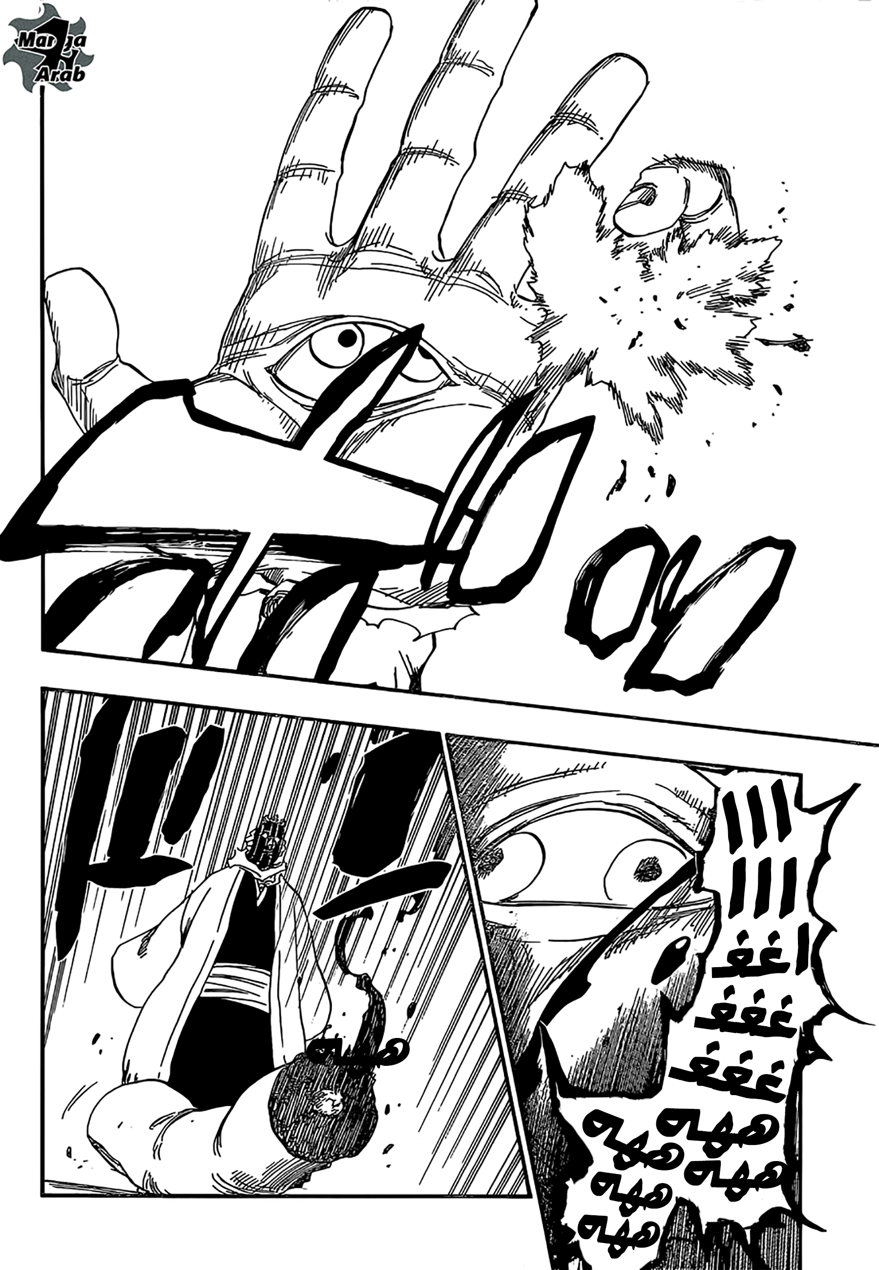 Read Bleach AR Manga Online