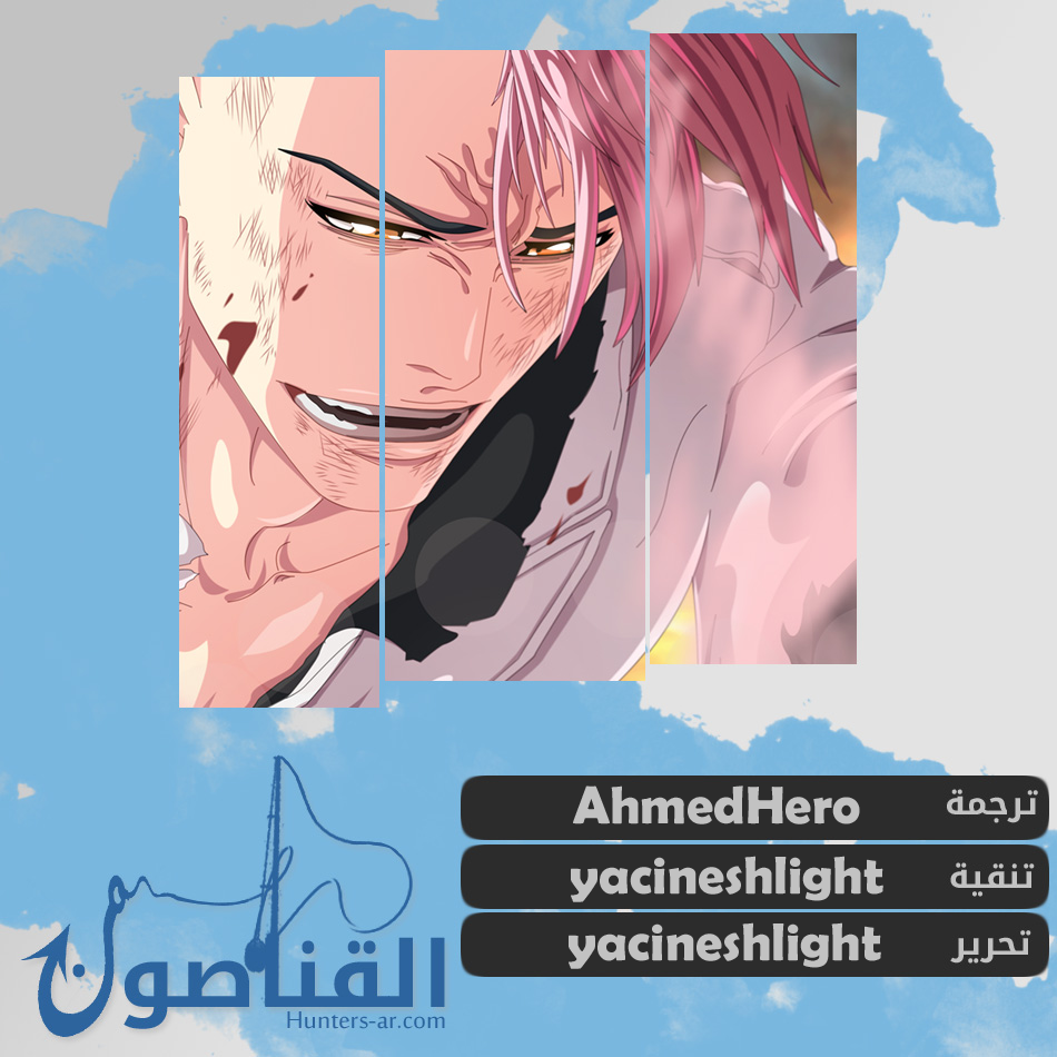 Read Bleach AR Manga Online