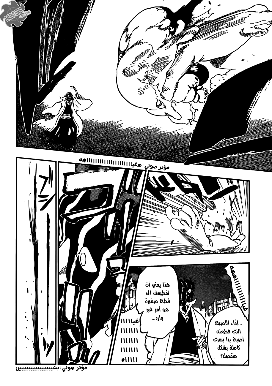 Read Bleach AR Manga Online