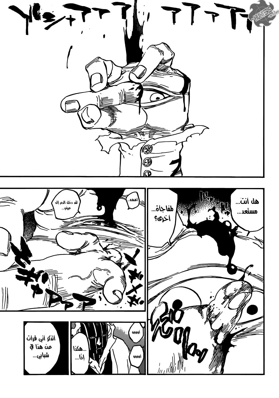 Read Bleach AR Manga Online