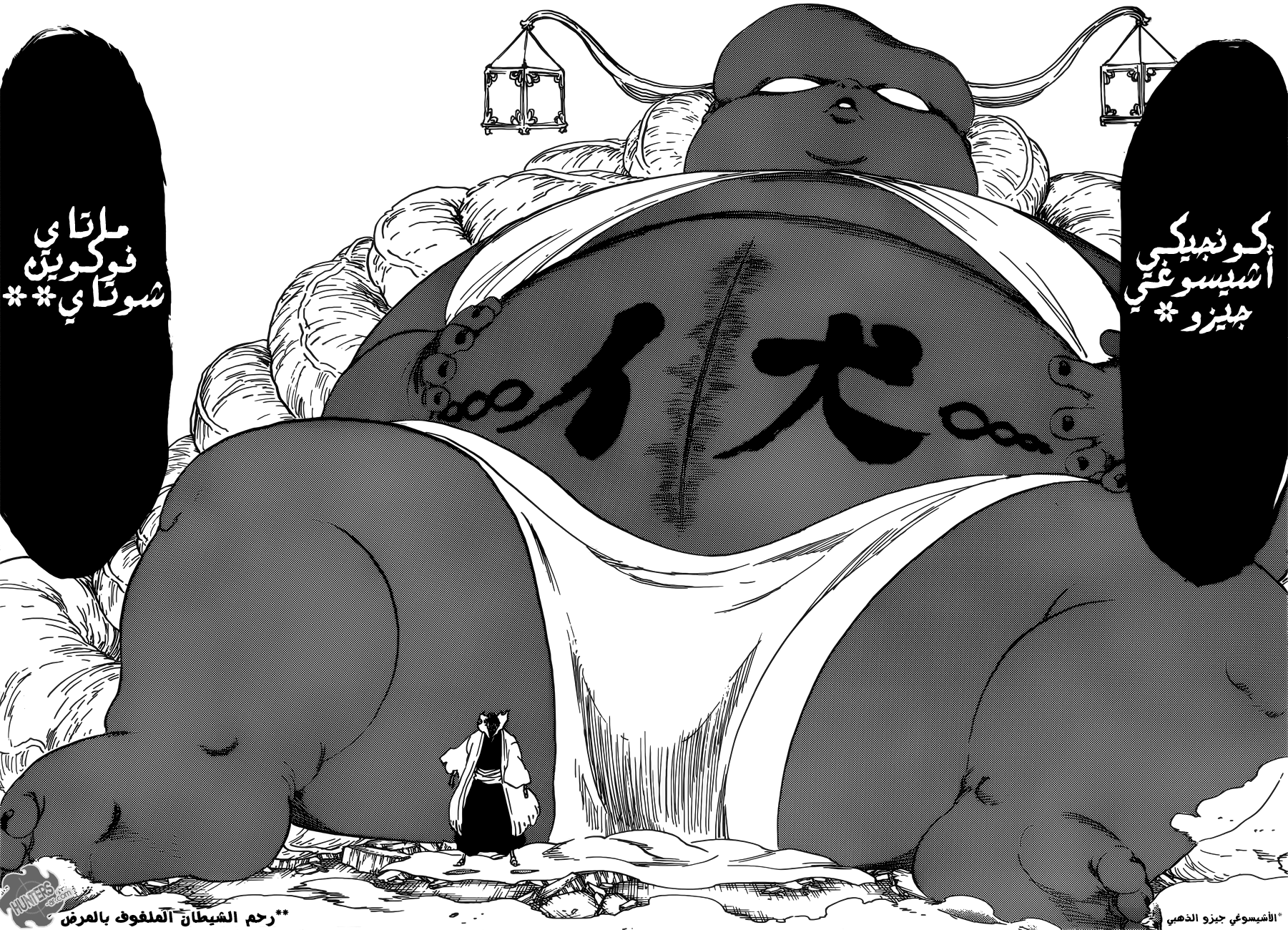 Read Bleach AR Manga Online