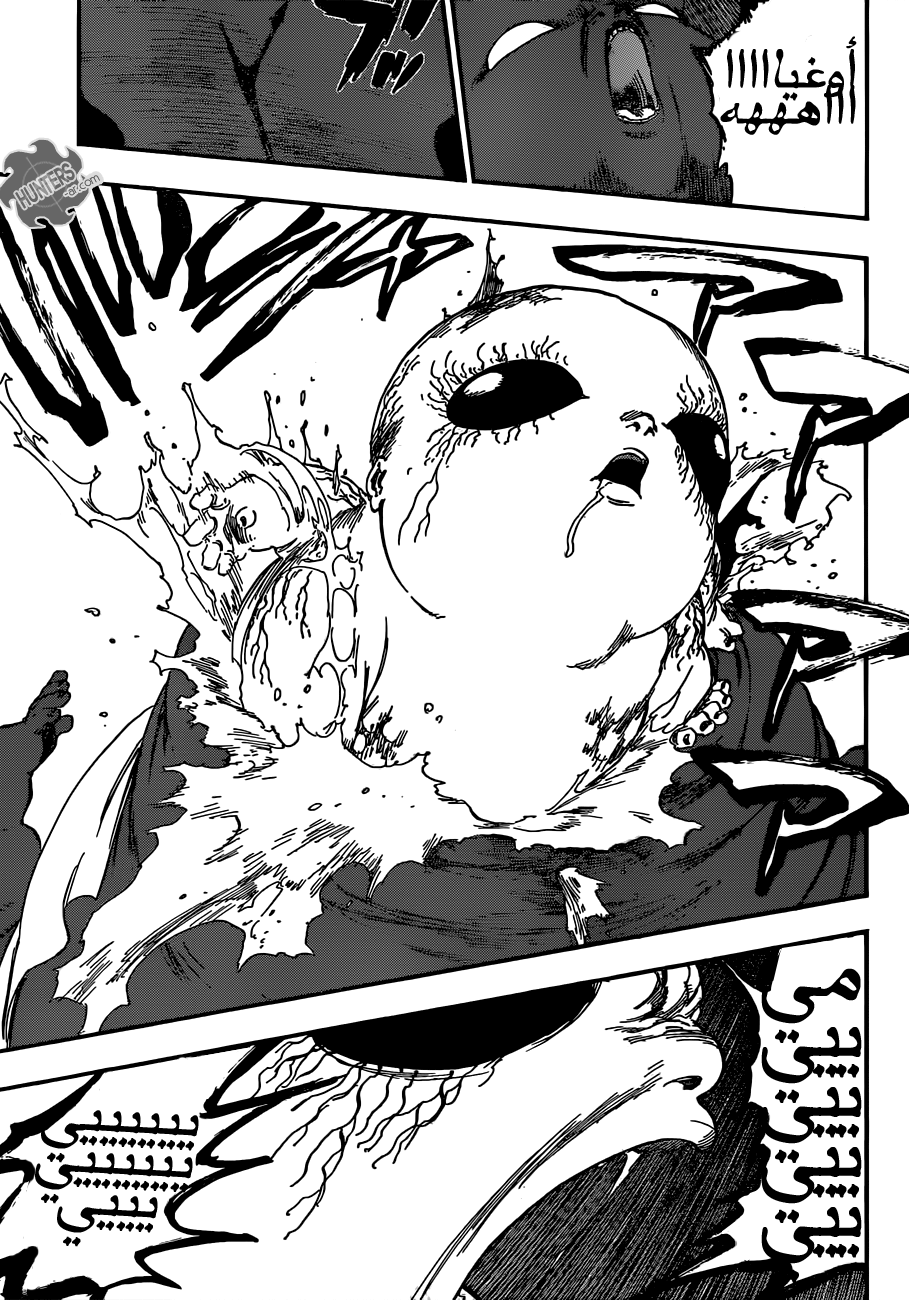 Read Bleach AR Manga Online
