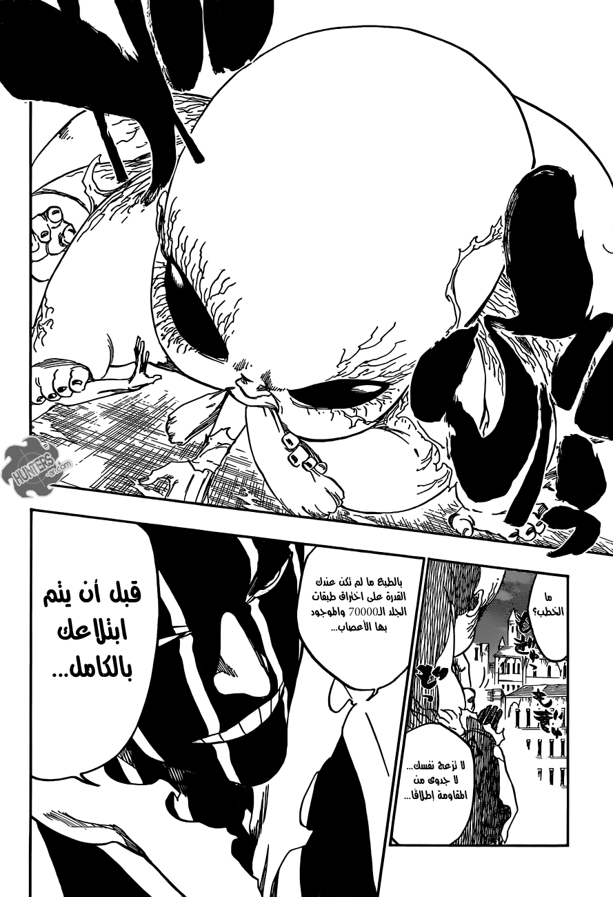 Read Bleach AR Manga Online