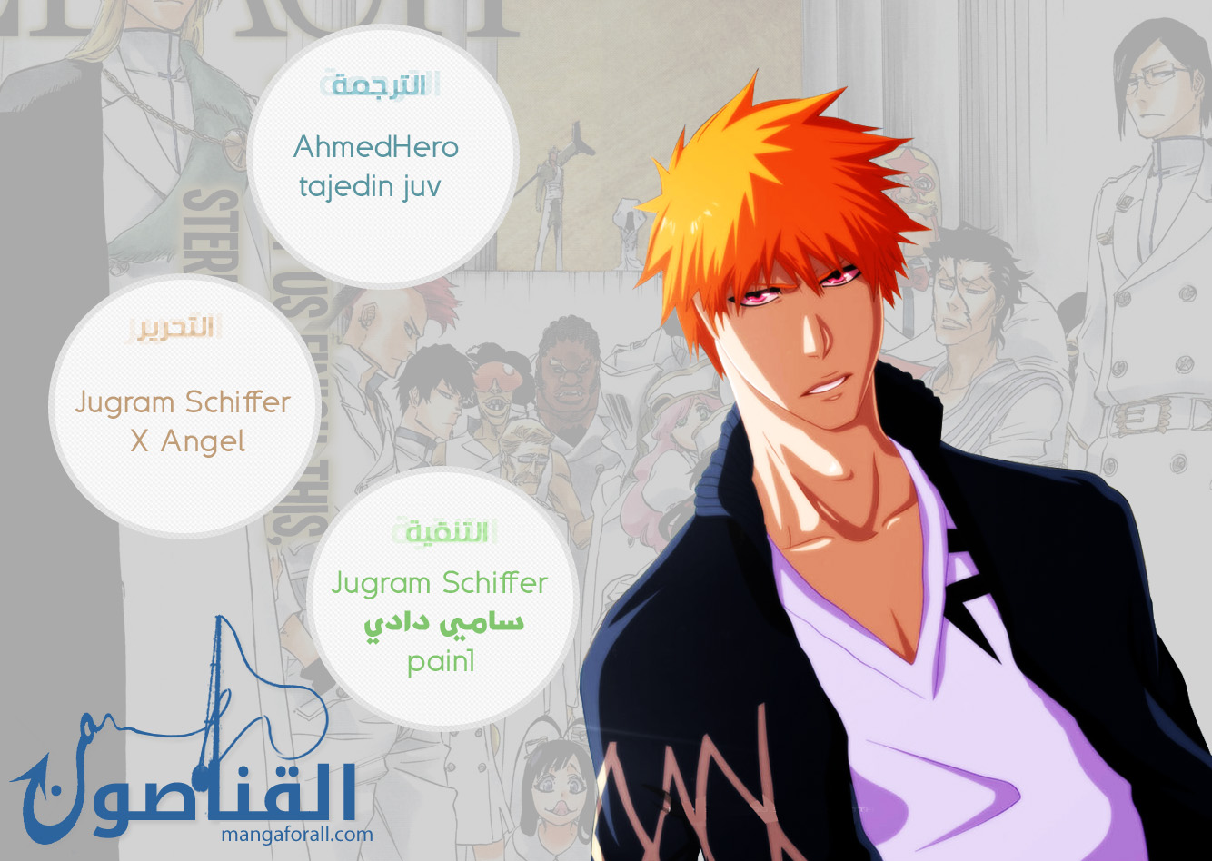 Read Bleach AR Manga Online