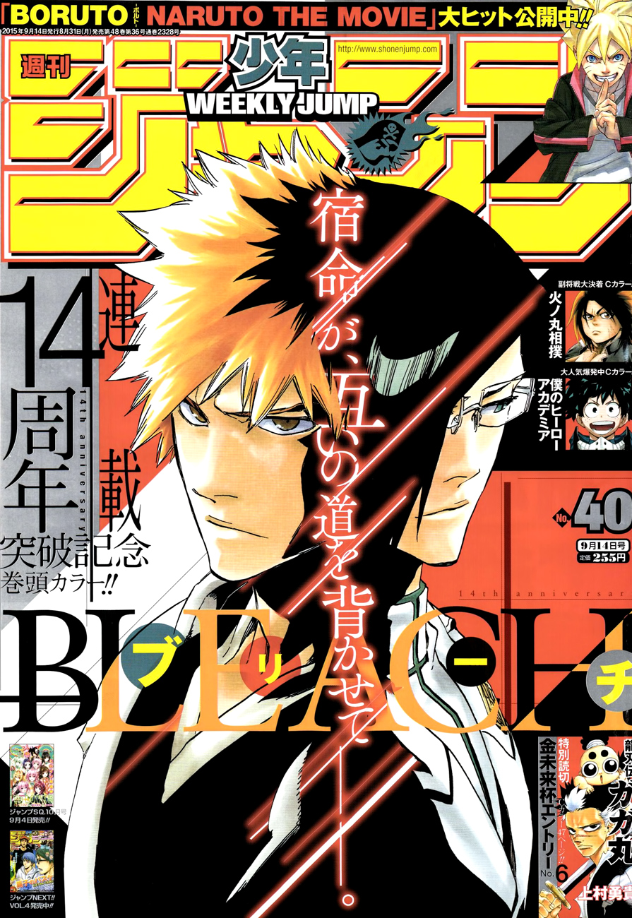 Read Bleach AR Manga Online