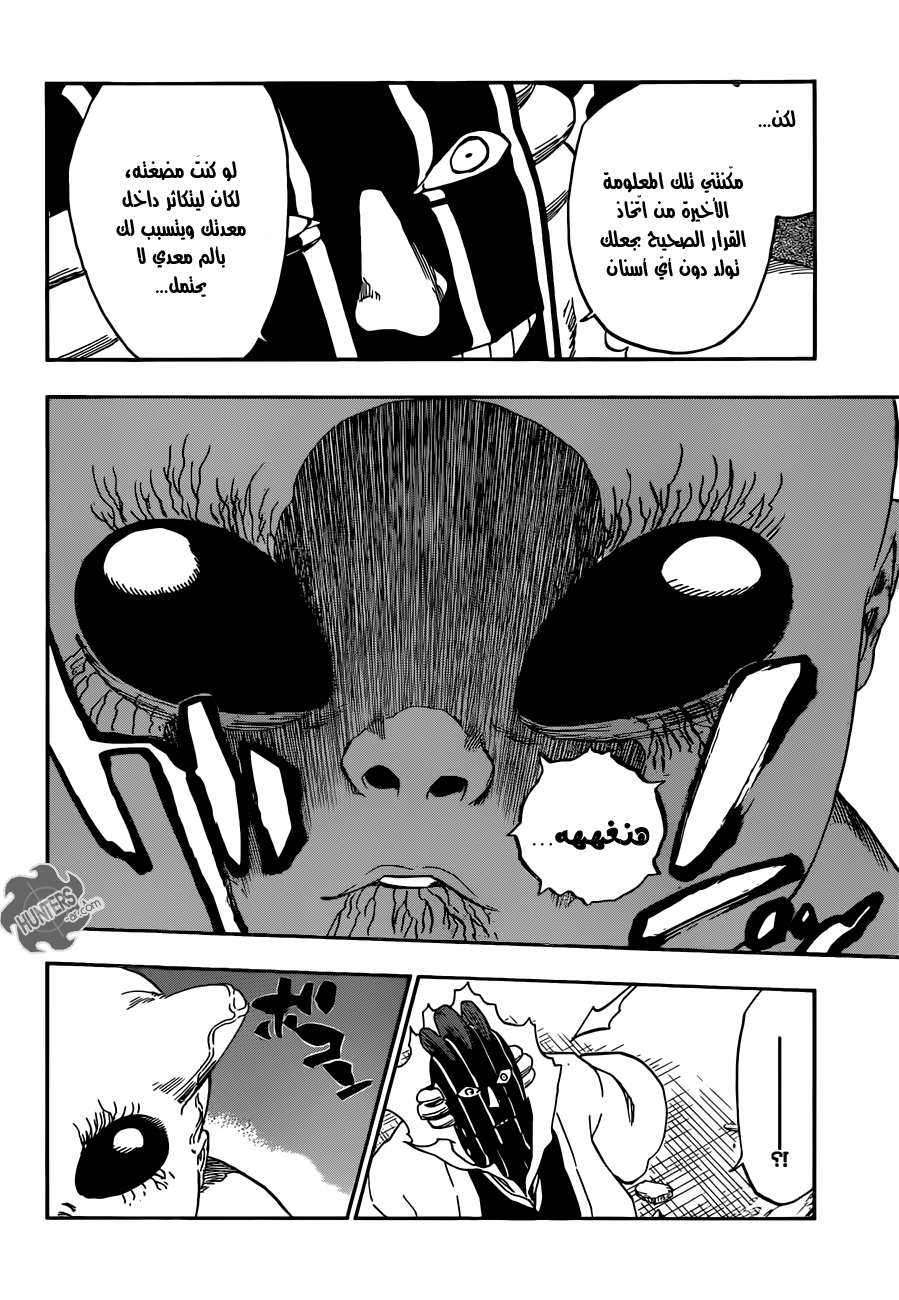 Read Bleach AR Manga Online