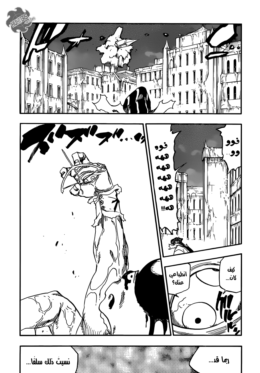 Read Bleach AR Manga Online