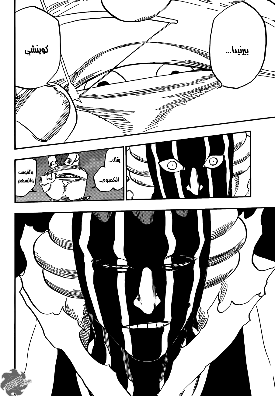 Read Bleach AR Manga Online