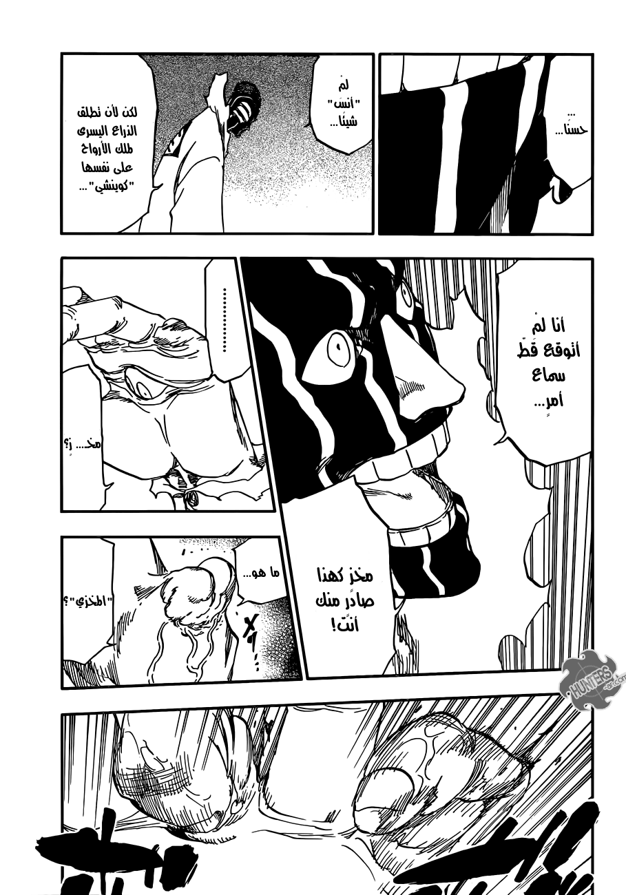 Read Bleach AR Manga Online
