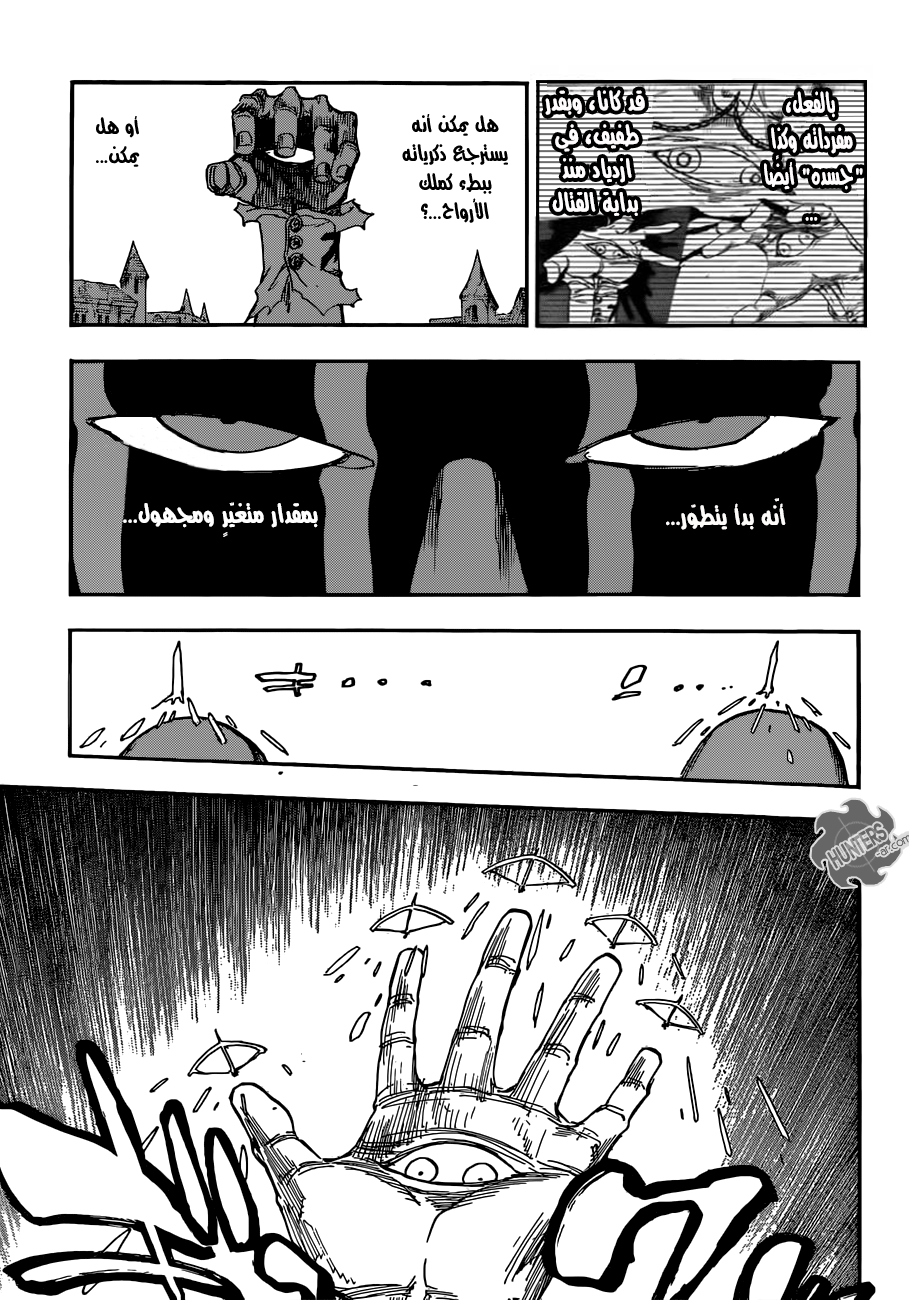 Read Bleach AR Manga Online